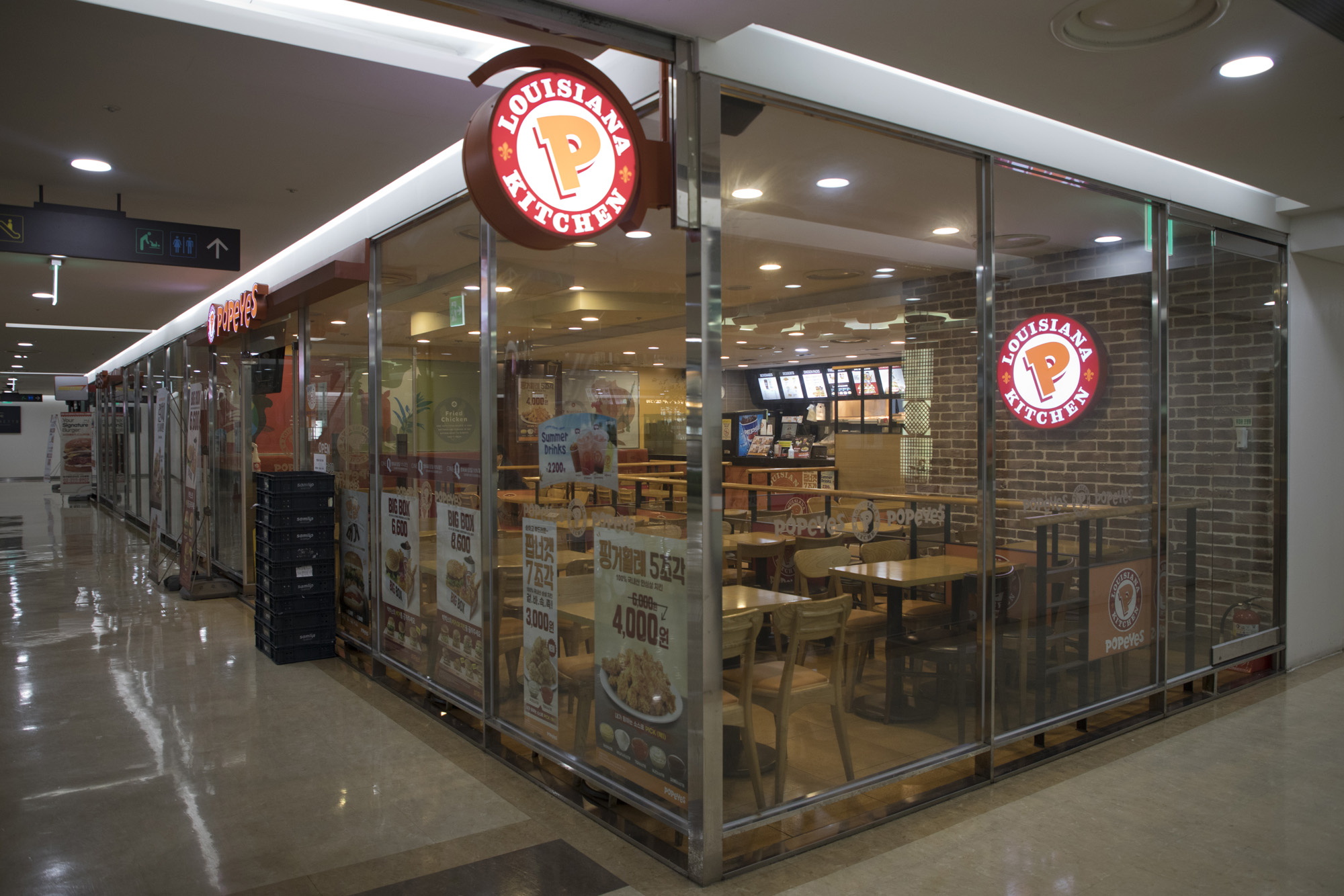 경제;프렌차이즈;파파이스