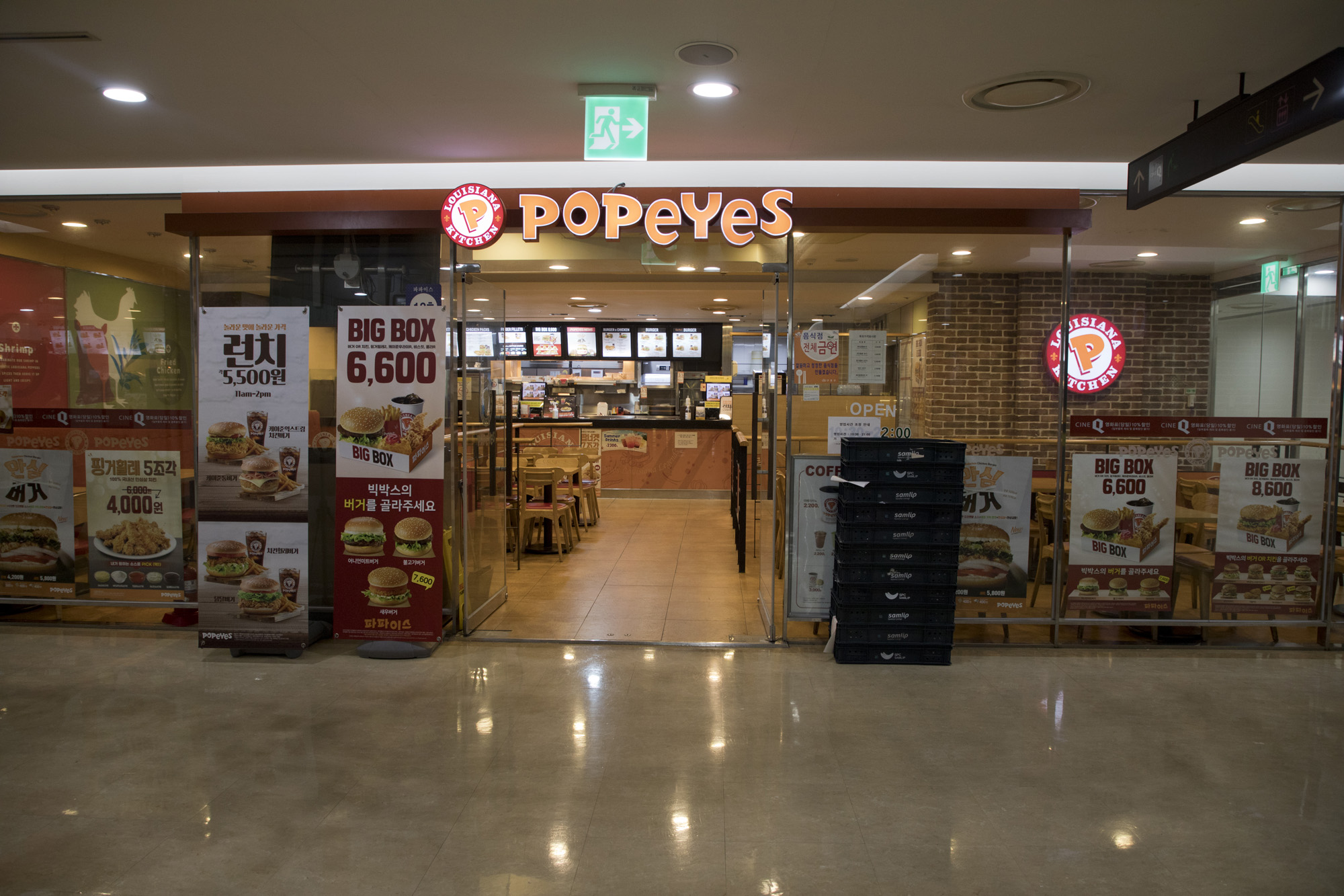 경제;프렌차이즈;파파이스