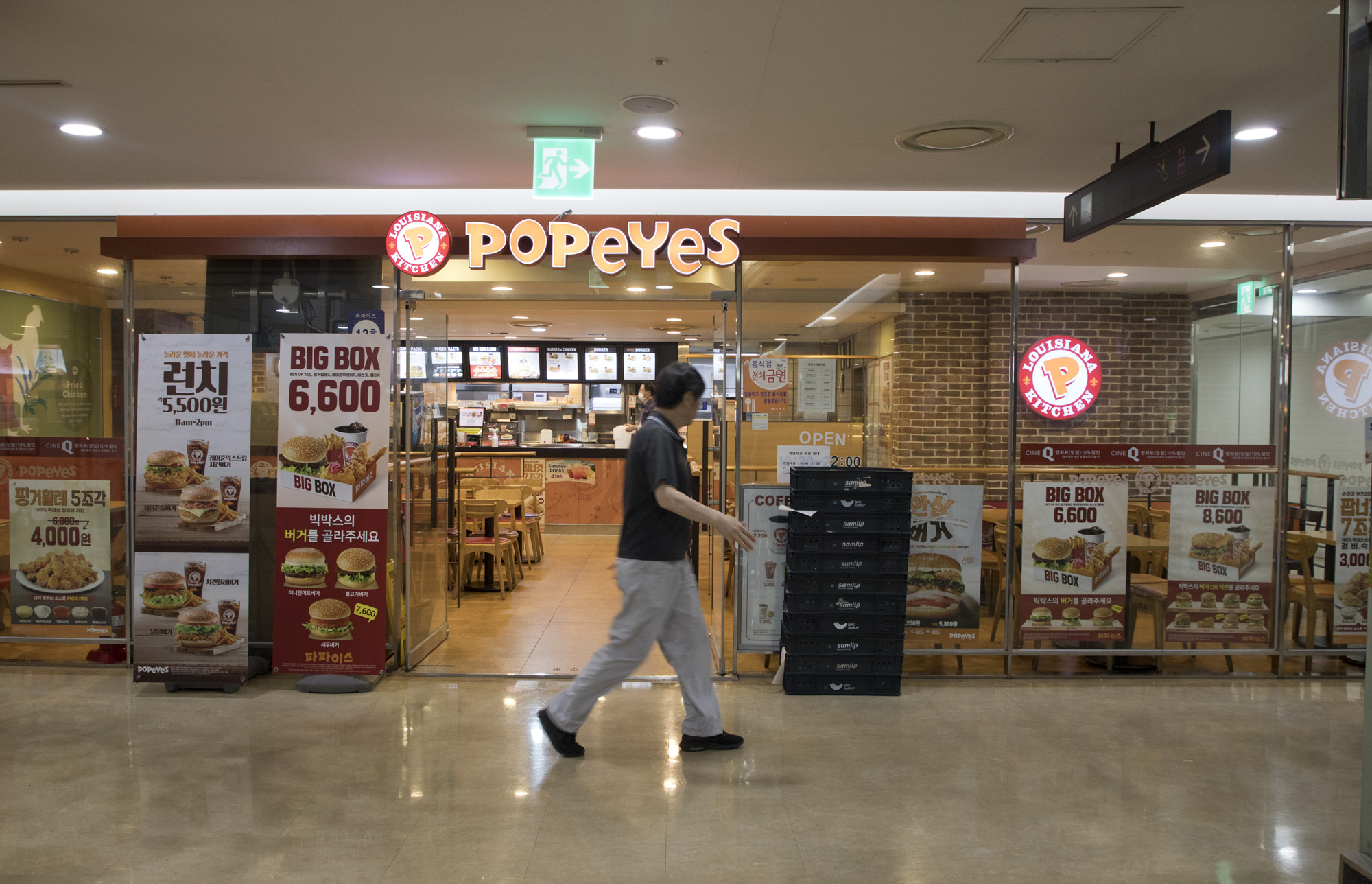 경제;프렌차이즈;파파이스