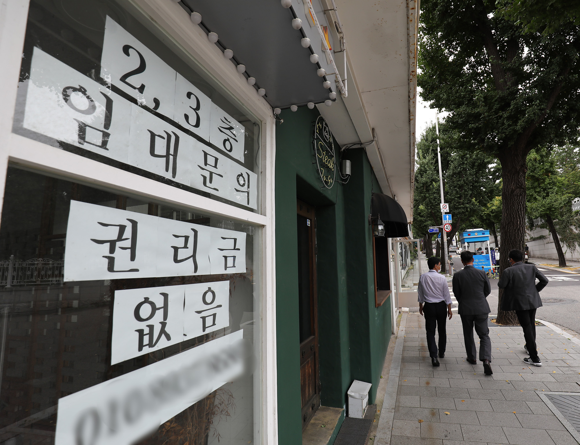 경제;임대;상가임대;삼청동;상청동임대;상청도임대상가