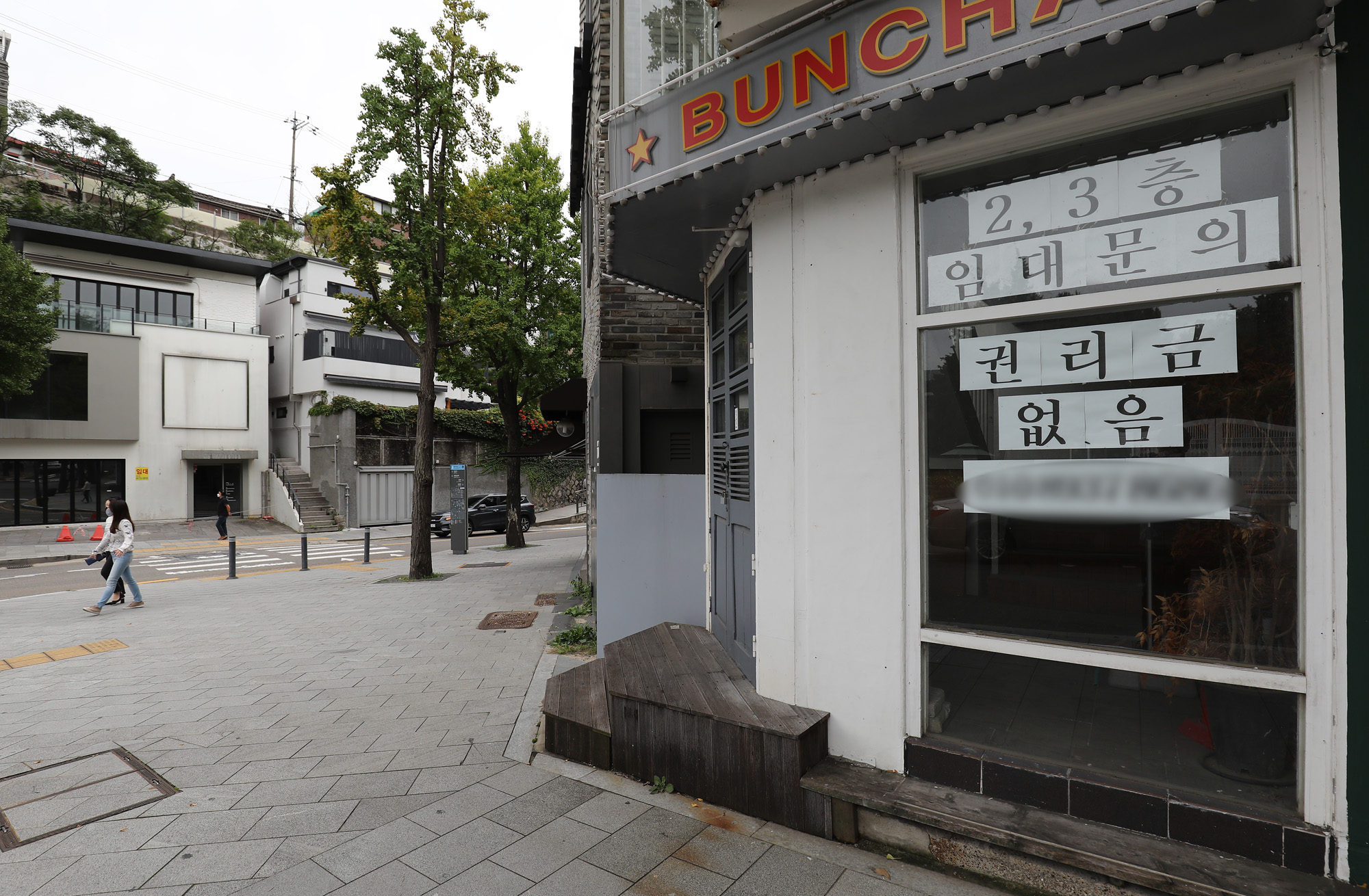 경제;임대;상가임대;삼청동;상청동임대;상청도임대상가