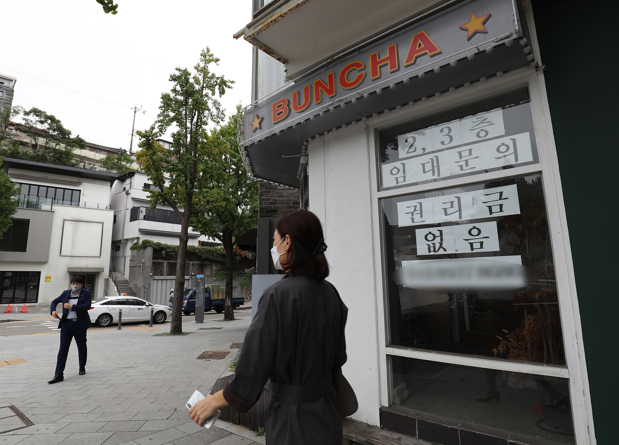 경제;임대;상가임대;삼청동;상청동임대;상청도임대상가