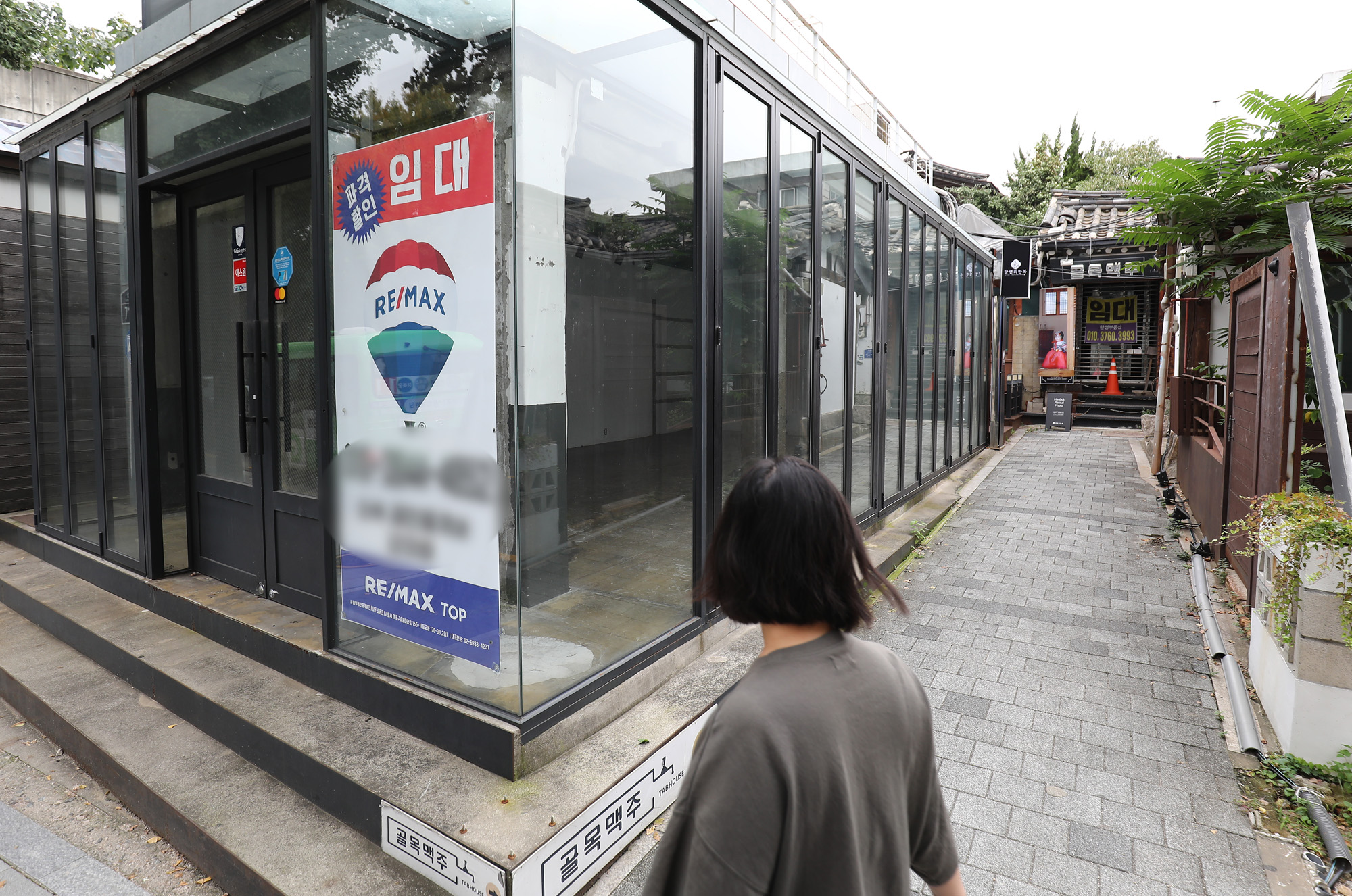 경제;임대;상가임대;삼청동;상청동임대;상청도임대상가