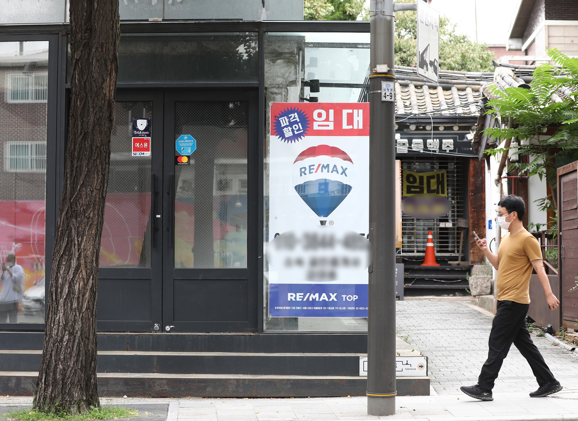 경제;임대;상가임대;삼청동;상청동임대;상청도임대상가