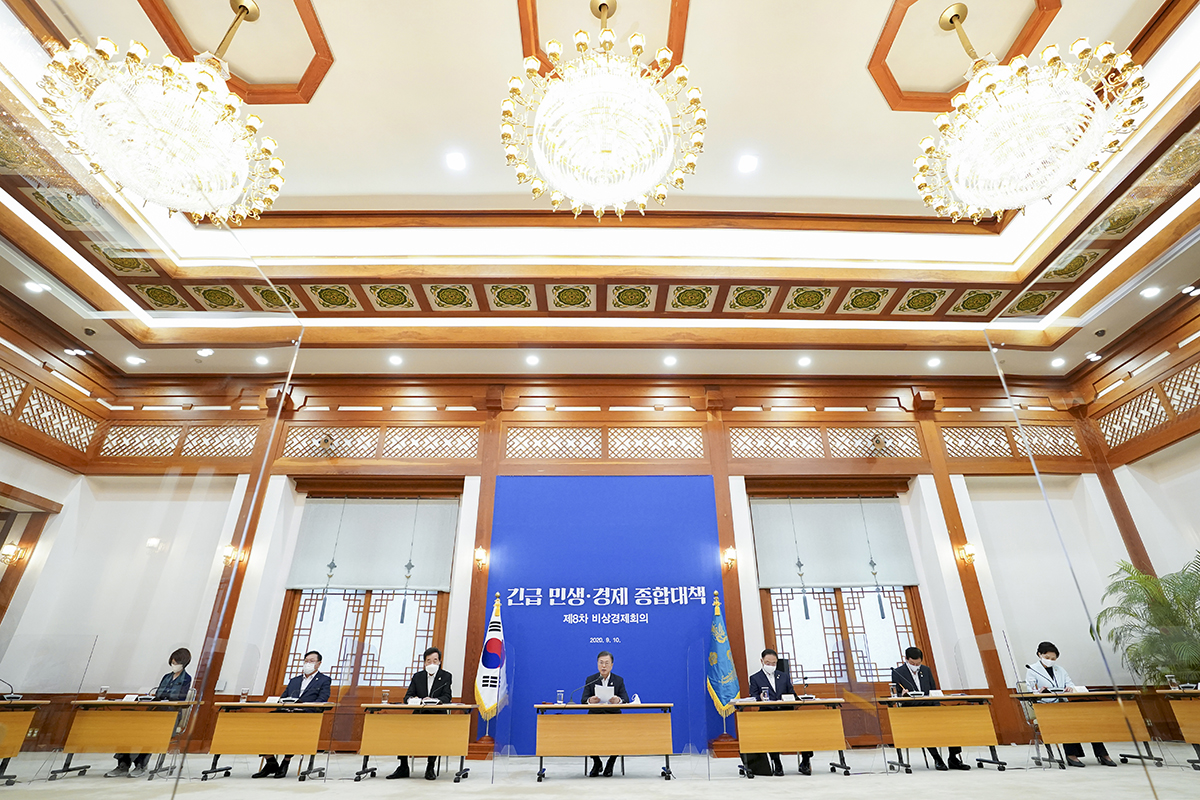 정치 청와대 문재인 제8차 비상경제회의