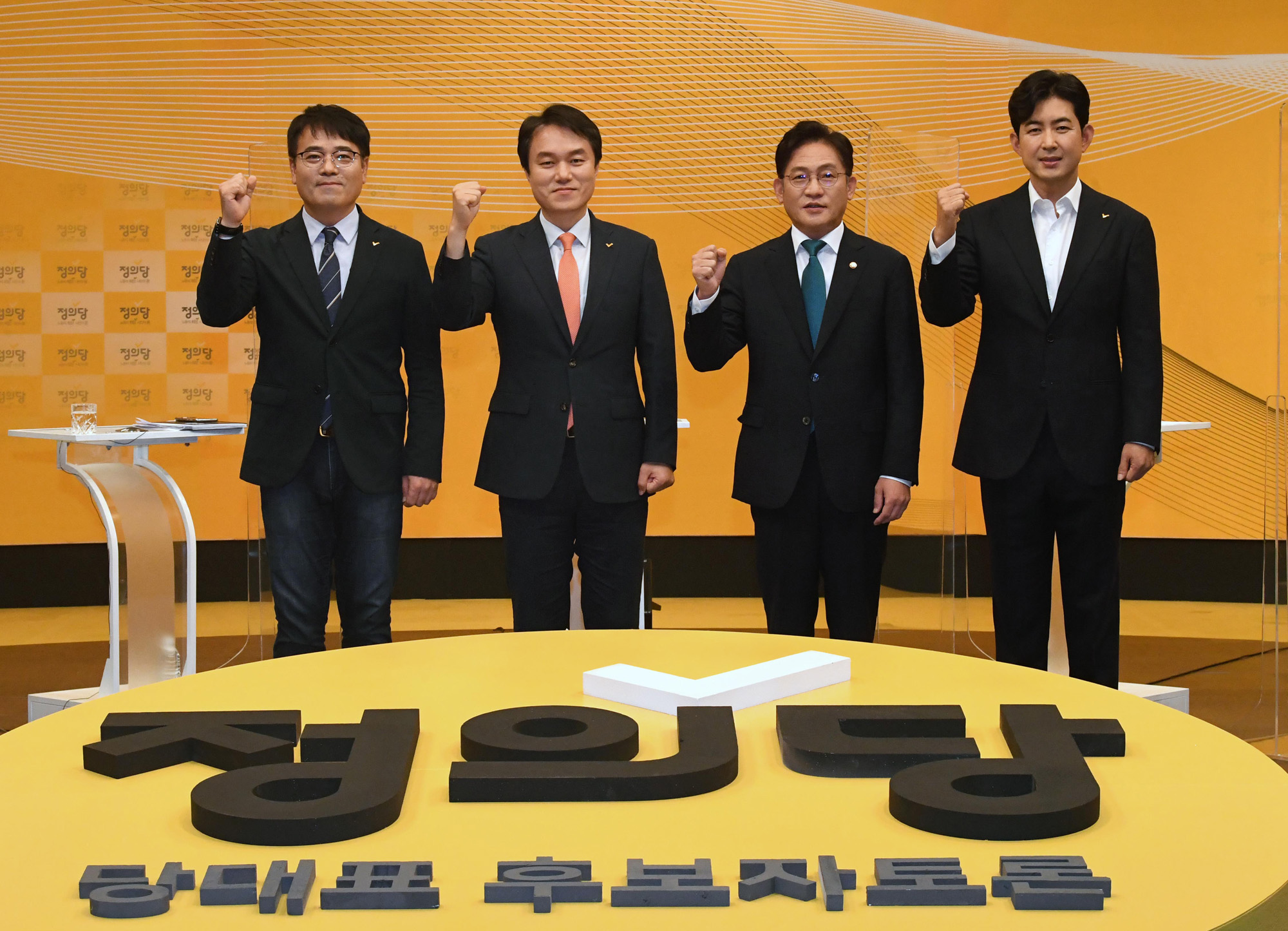 정치;국회;정의당당대표토론회;박창진;김종민;배진교;김종철