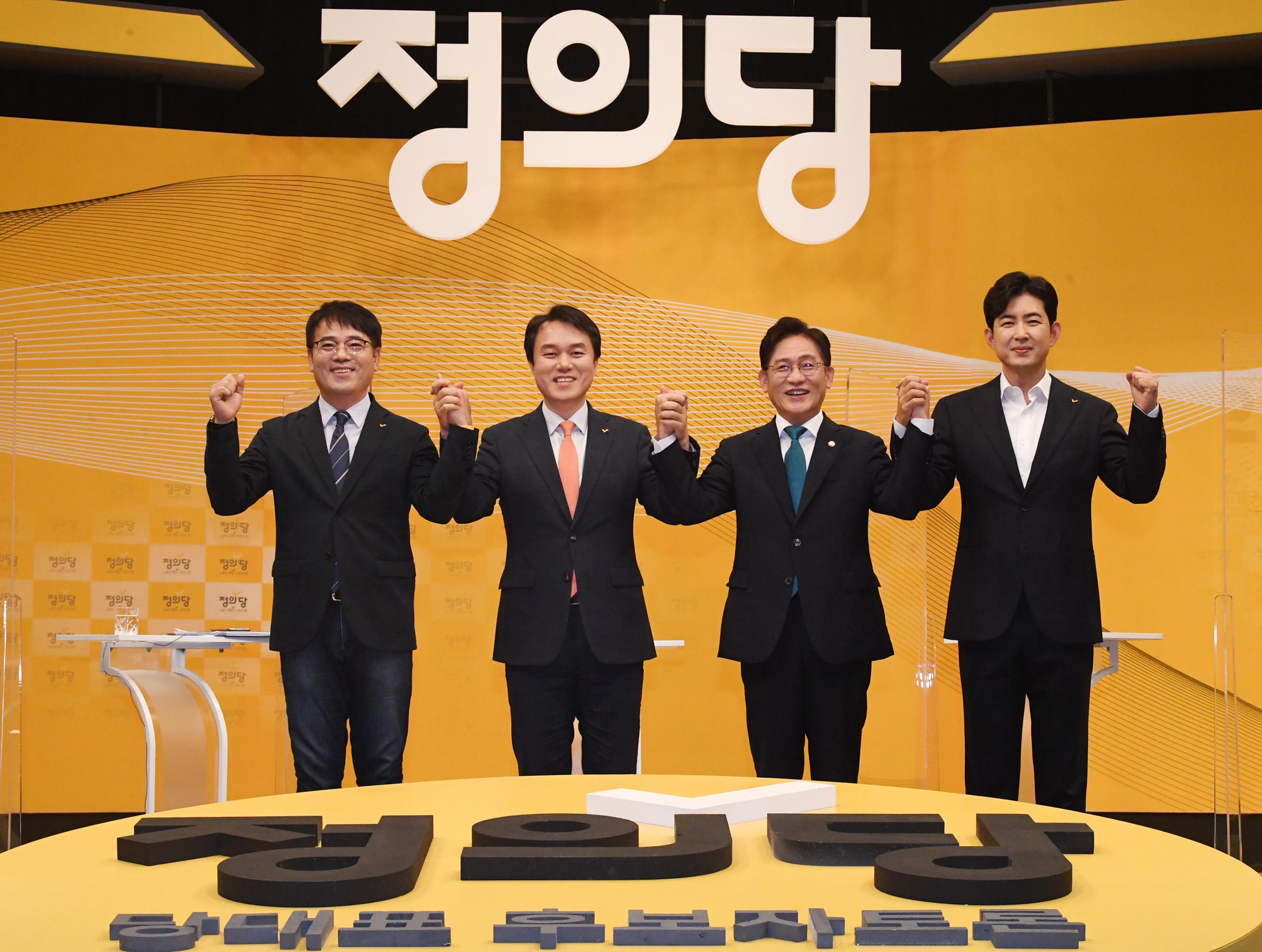 정치;국회;정의당당대표토론회;박창진;김종민;배진교;김종철