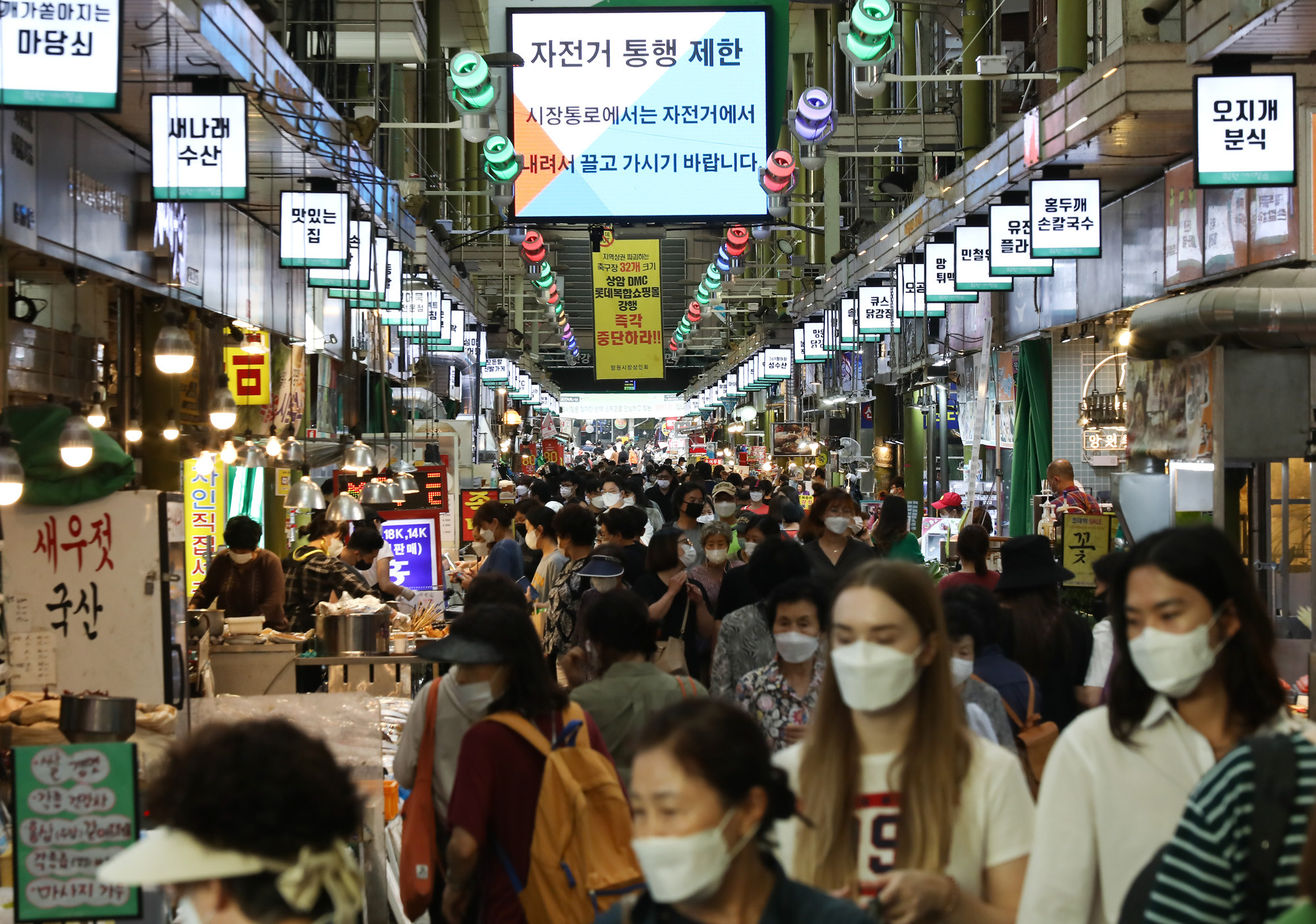 추석;추석전통시장;코로나전통시장;망원시장;추석망원시장