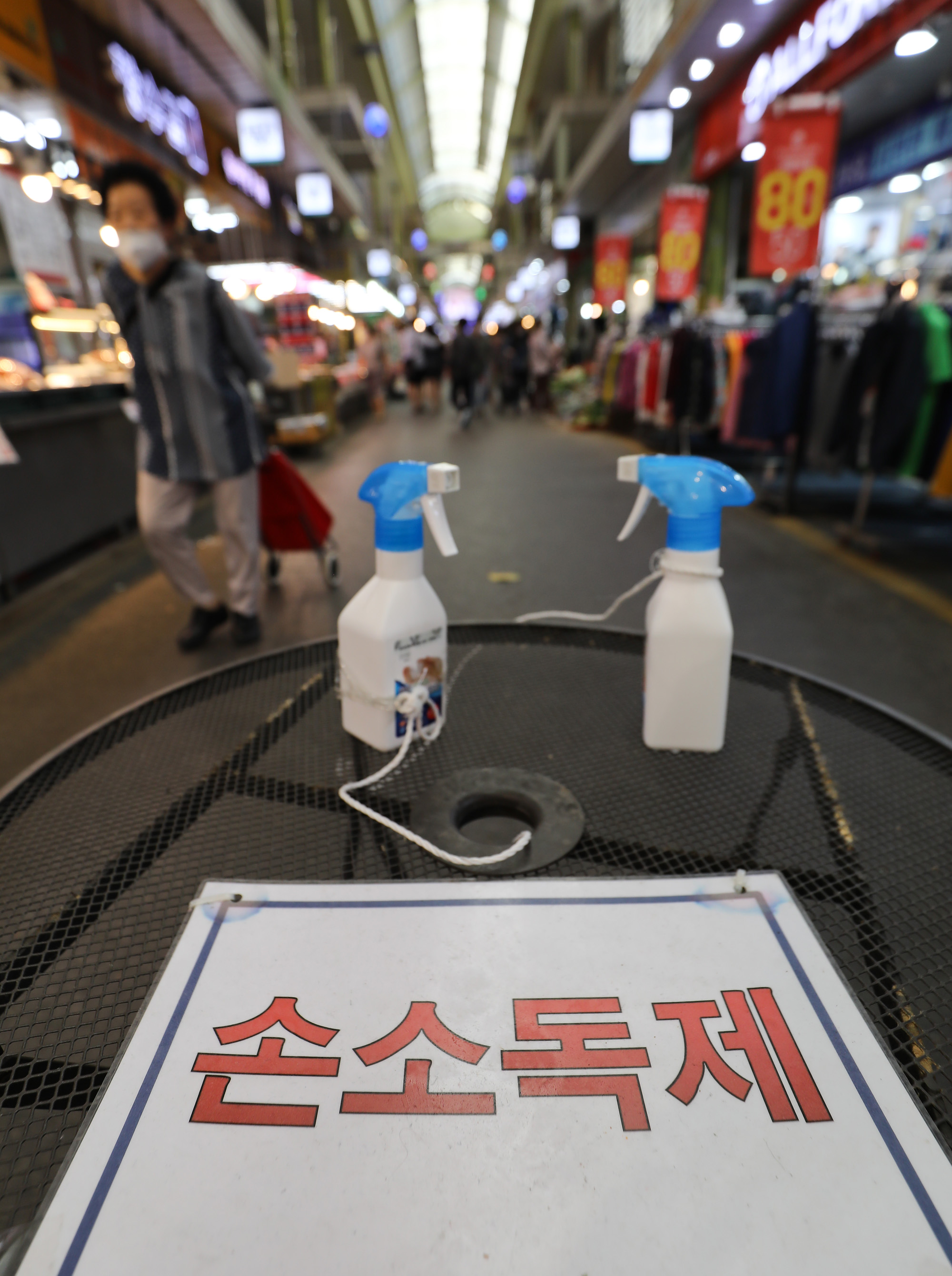 추석;추석전통시장;코로나전통시장;망원시장;추석망원시장