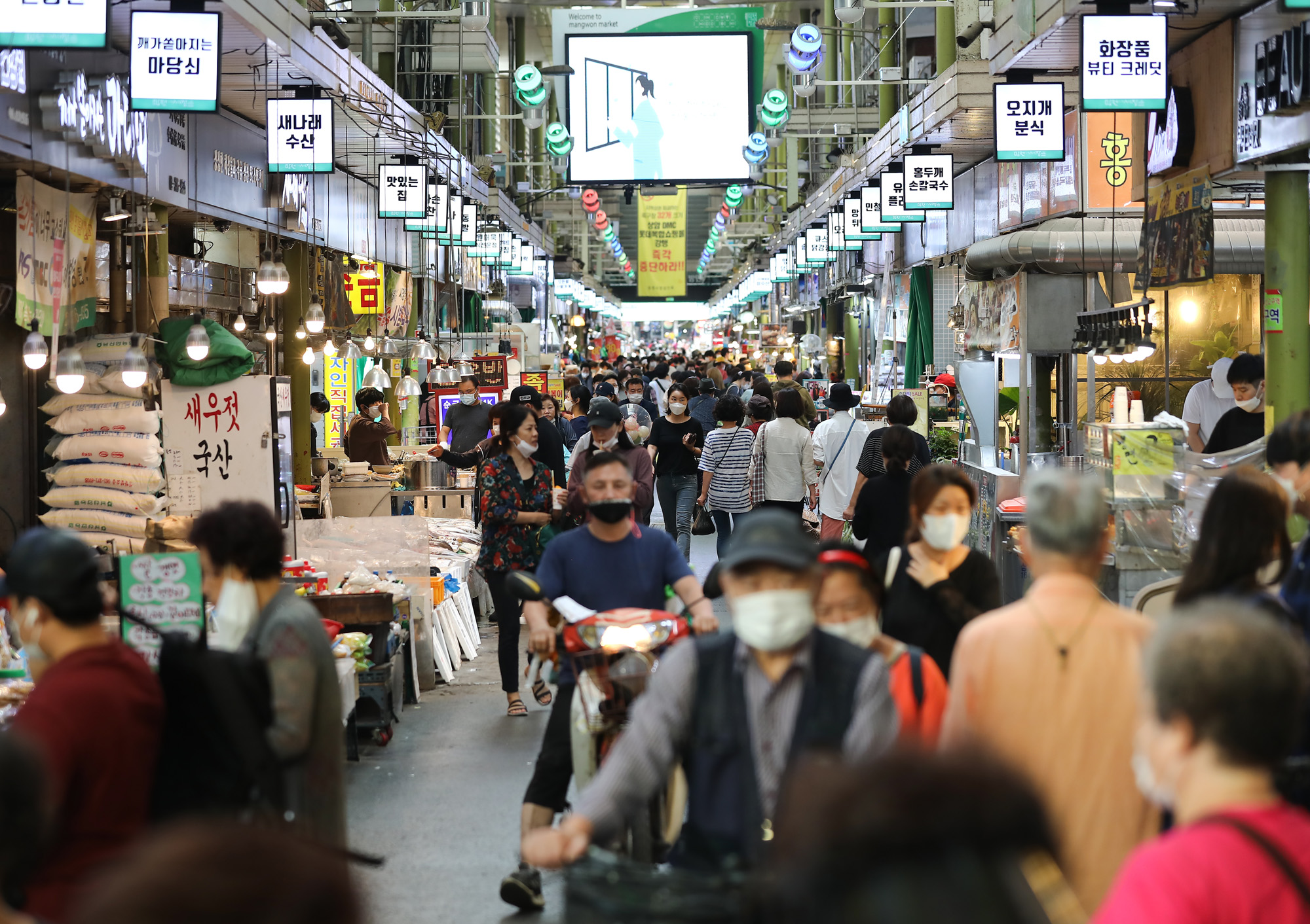추석;추석전통시장;코로나전통시장;망원시장;추석망원시장