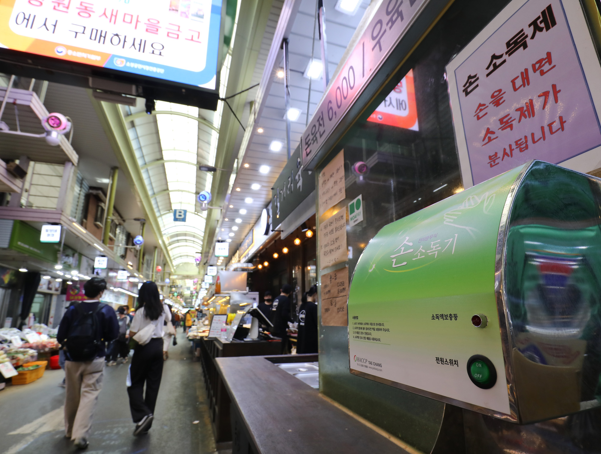 추석;추석전통시장;코로나전통시장;망원시장;추석망원시장