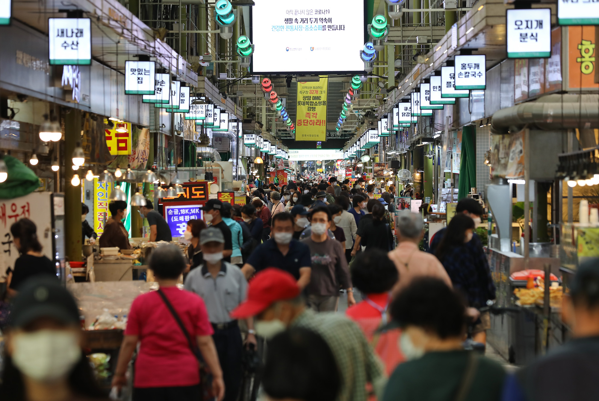 추석;추석전통시장;코로나전통시장;망원시장;추석망원시장