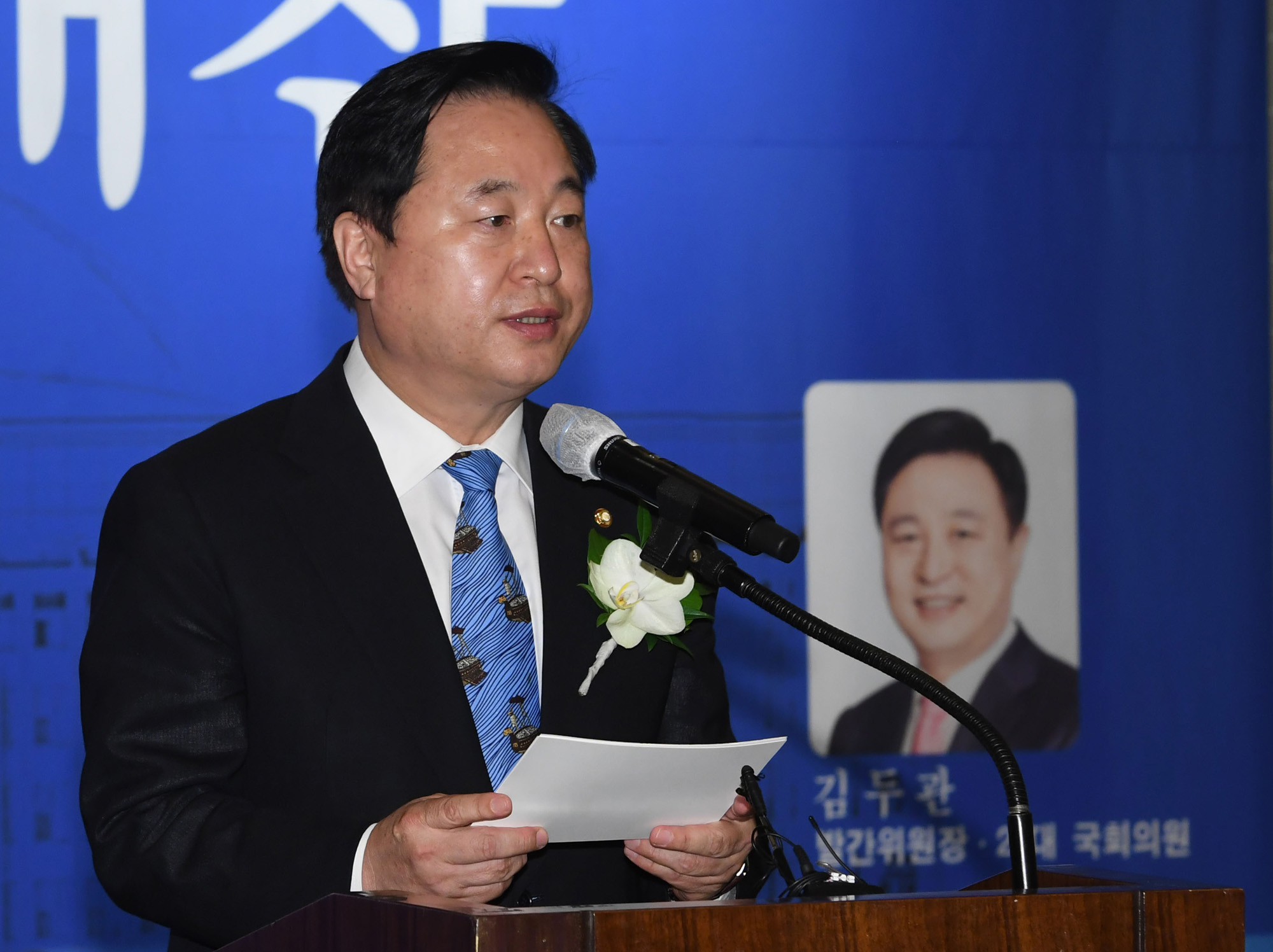 정치;국회;이해찬전기발간;나의인생국민에게;김두관