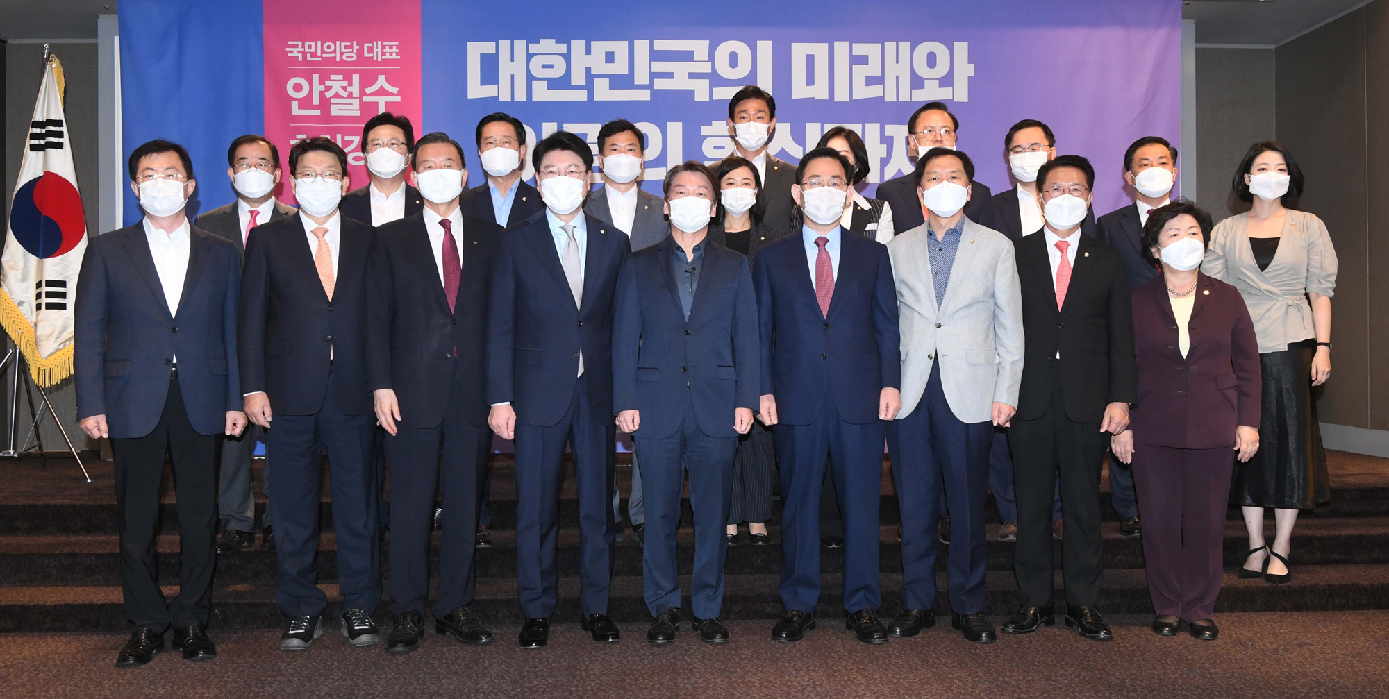 정치;국회;대한민국미래혁신포럼;안철수초청강연;안철수