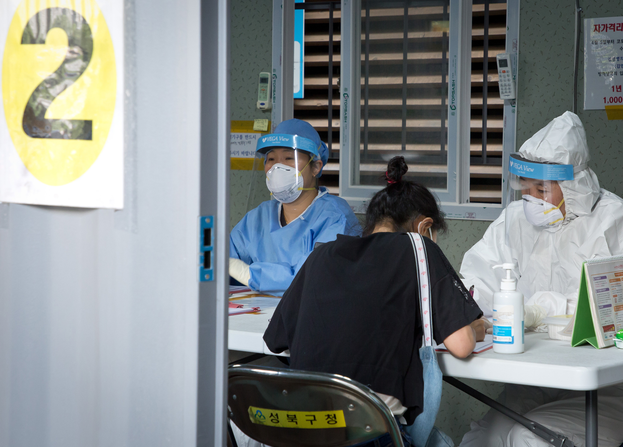 사회 코로나 성북구 선별 진료소