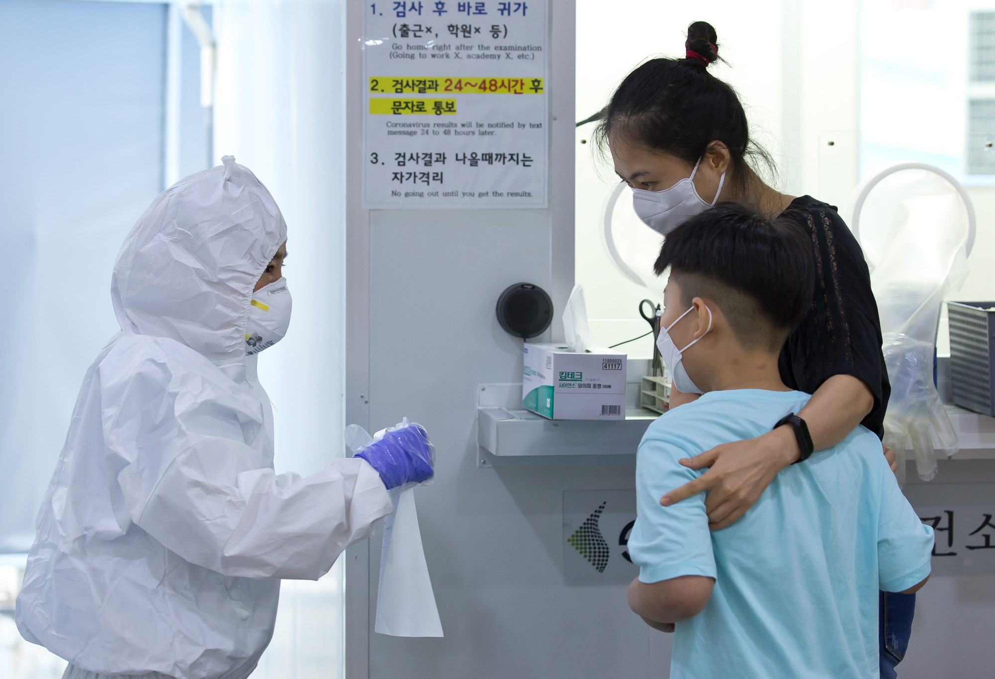 사회 코로나 성북구 선별 진료소