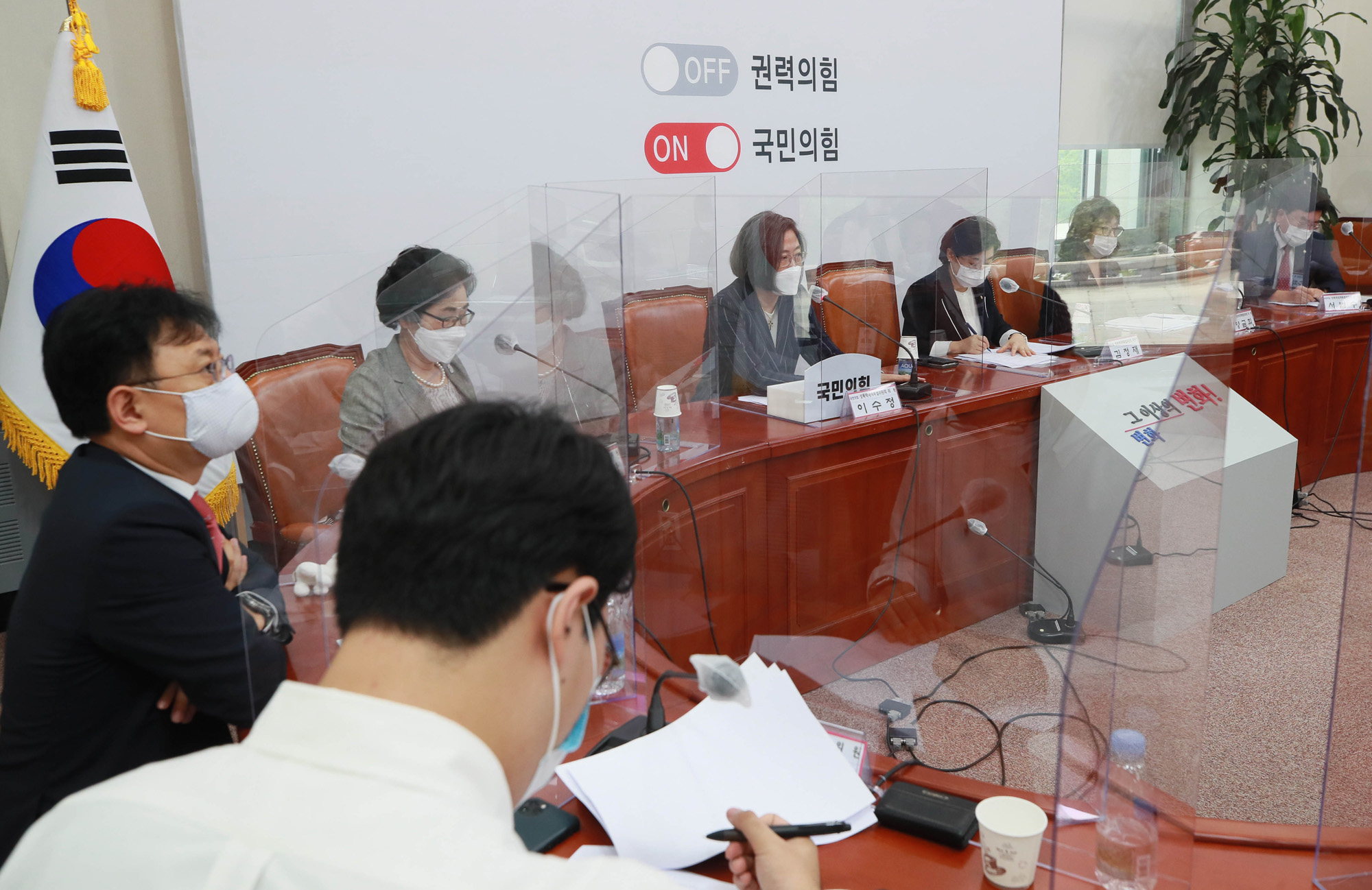 정치;국회;국민의힘성푹력대책특위;이수정