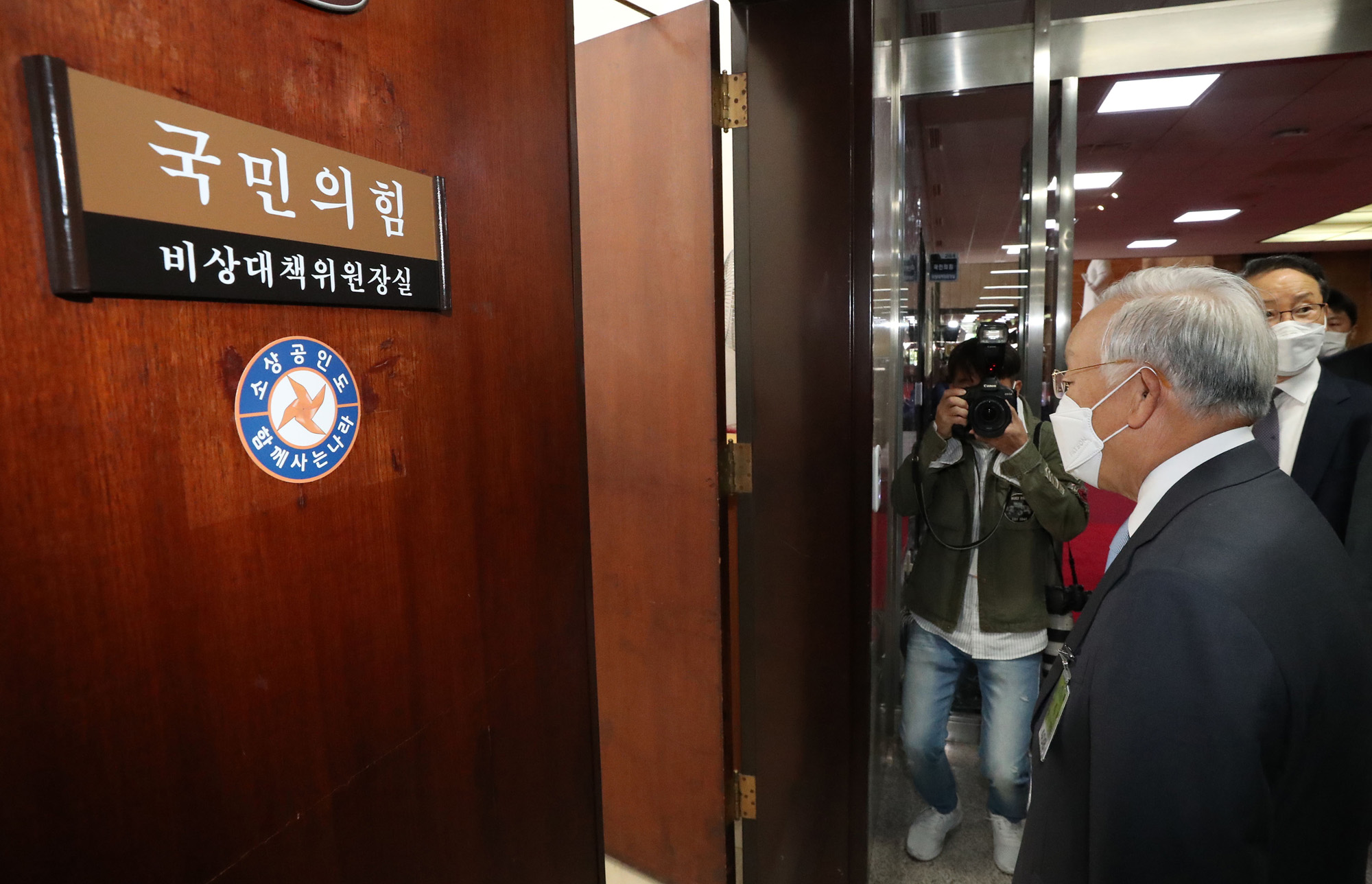 정치;국회;손경식;김종인면담