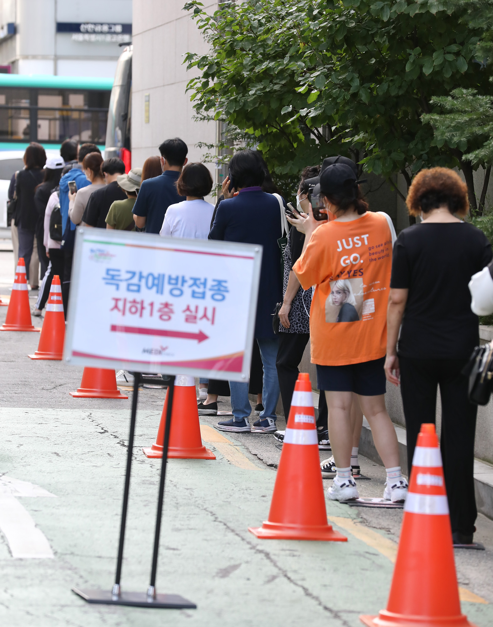 사회;독감;독감예방주사;독감예방접종;예방접종;주사;바이러스;한국건강관리협회;건강증진의원