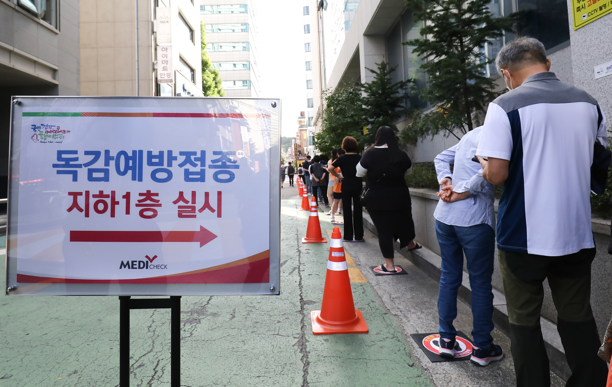 사회;독감;독감예방주사;독감예방접종;예방접종;주사;바이러스;한국건강관리협회;건강증진의원