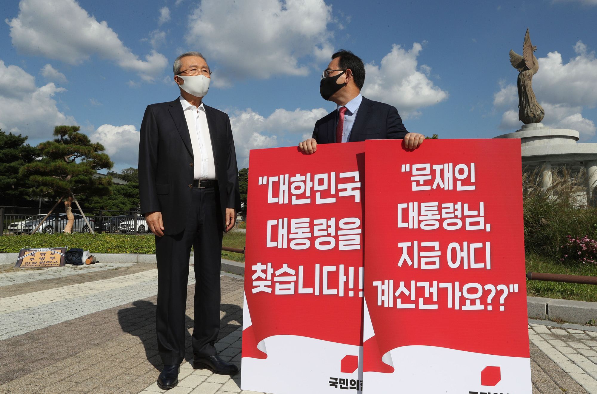 정치;북한살해;북한해수부공무원피격;북한피격;국민의힘1인시위;국민의힘청와대