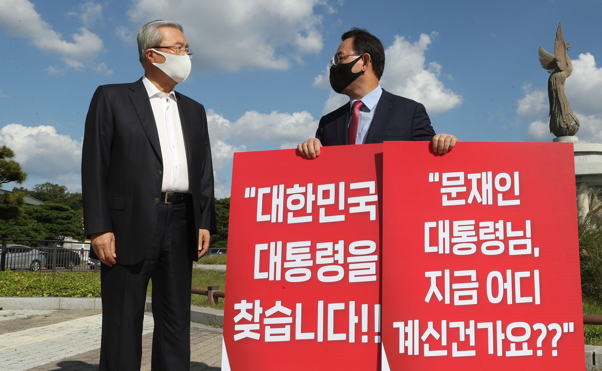 정치;북한살해;북한해수부공무원피격;북한피격;국민의힘1인시위;국민의힘청와대