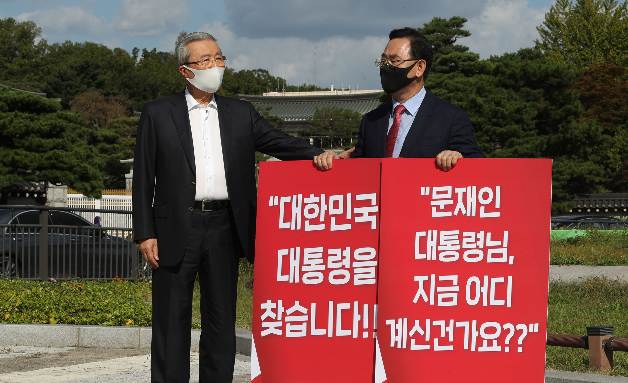 정치;북한살해;북한해수부공무원피격;북한피격;국민의힘1인시위;국민의힘청와대