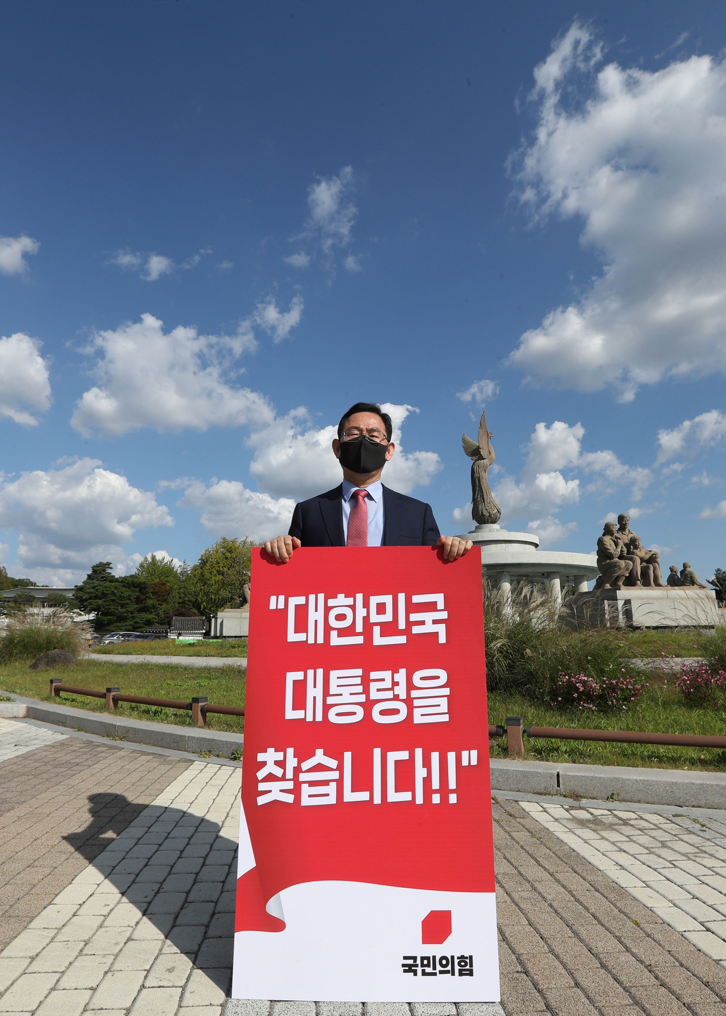 정치;북한살해;북한해수부공무원피격;북한피격;국민의힘1인시위;국민의힘청와대