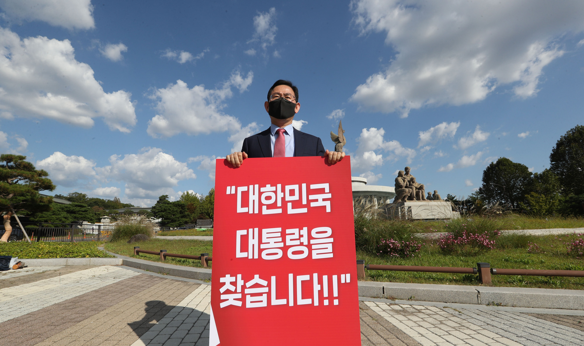 정치;북한살해;북한해수부공무원피격;북한피격;국민의힘1인시위;국민의힘청와대