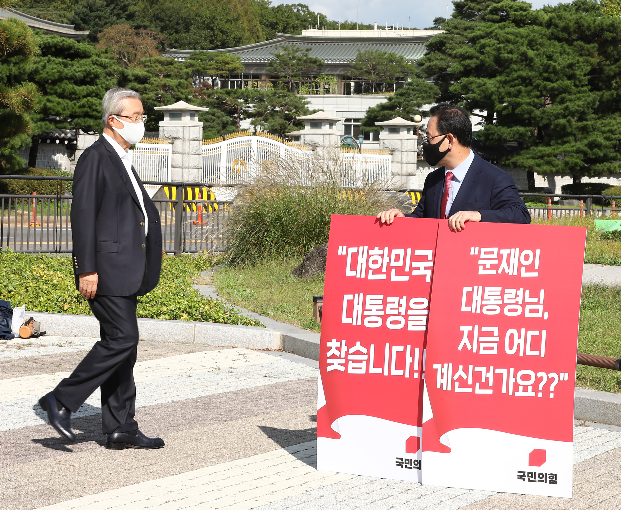 정치;국민의힘;북한공무원피살;국한공무원피격;국민의힘청와대;국민의힘1인시위