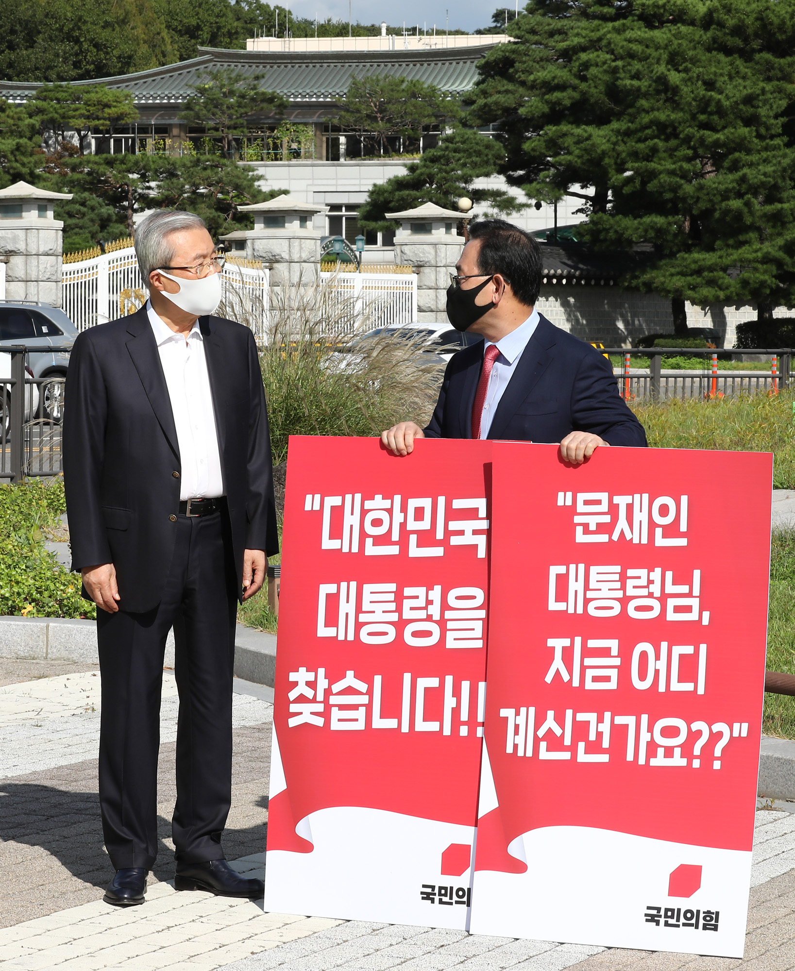 정치;국민의힘;북한공무원피살;국한공무원피격;국민의힘청와대;국민의힘1인시위