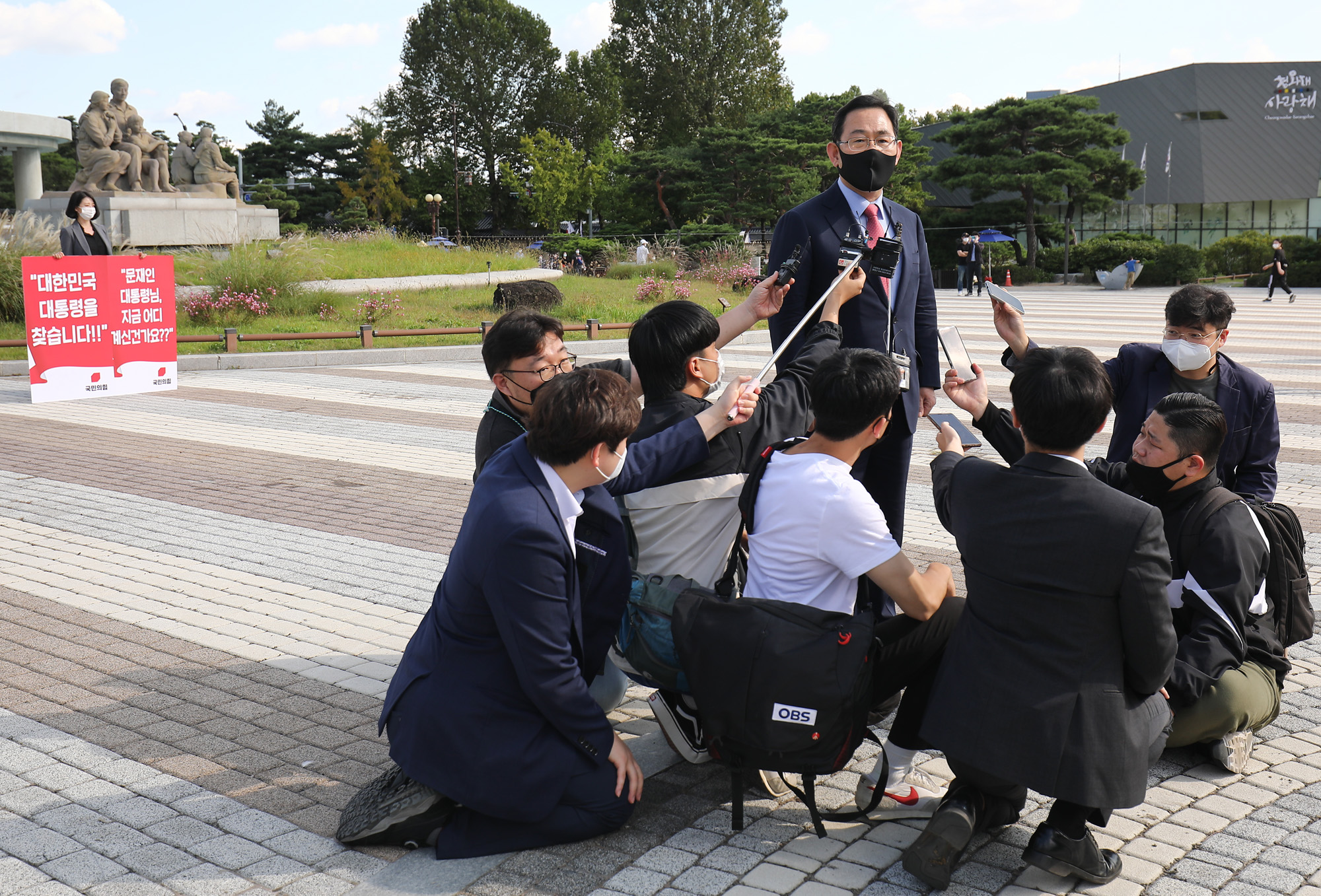 정치;1인시위;국민의힘1인시위;북한살해;북한공무원피살