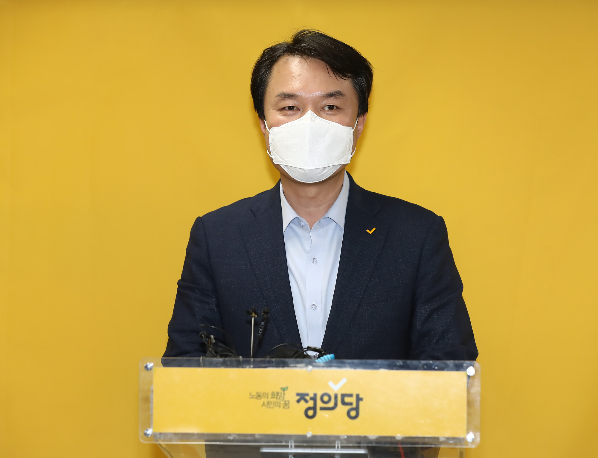 정치;정의당;정의당대표;정의당당대표;정의당선거;진보