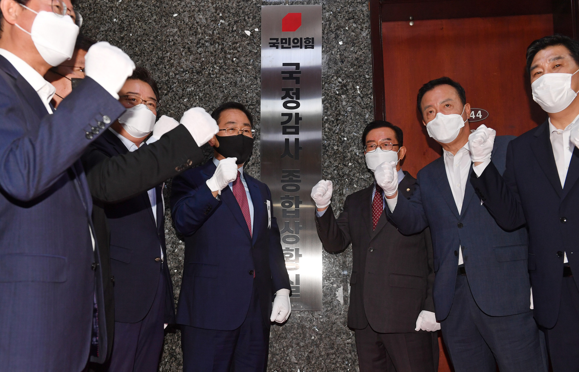 정치;국회;국민의힘국정감사상황실;주호영;국정감사현판식