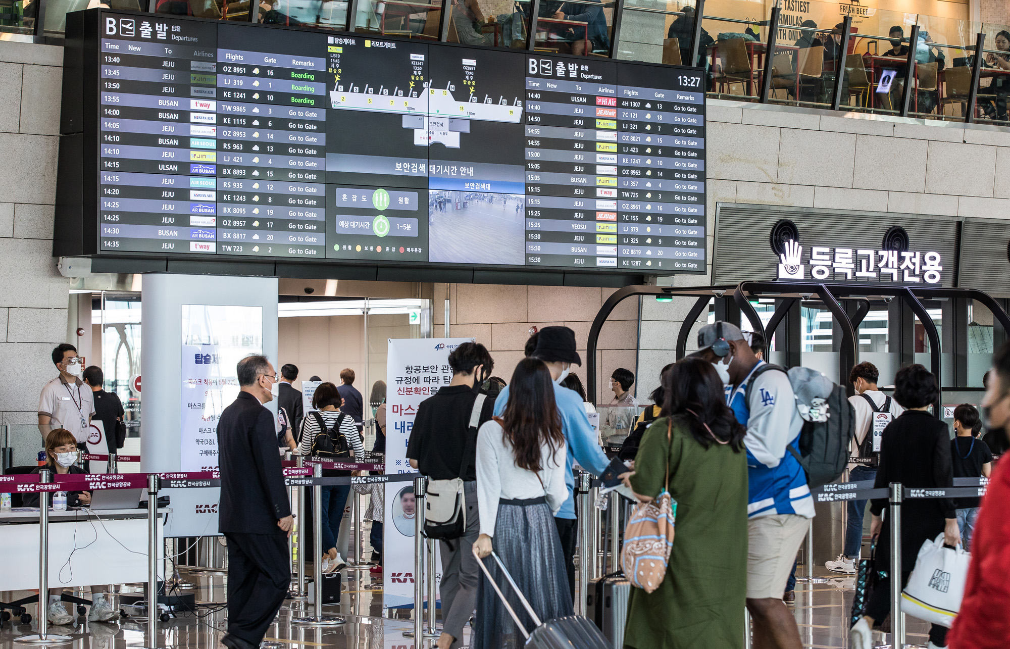 사회;세태;명절;추석;한가위;추석연휴;김포공항;김포공항국내선;공항여행객