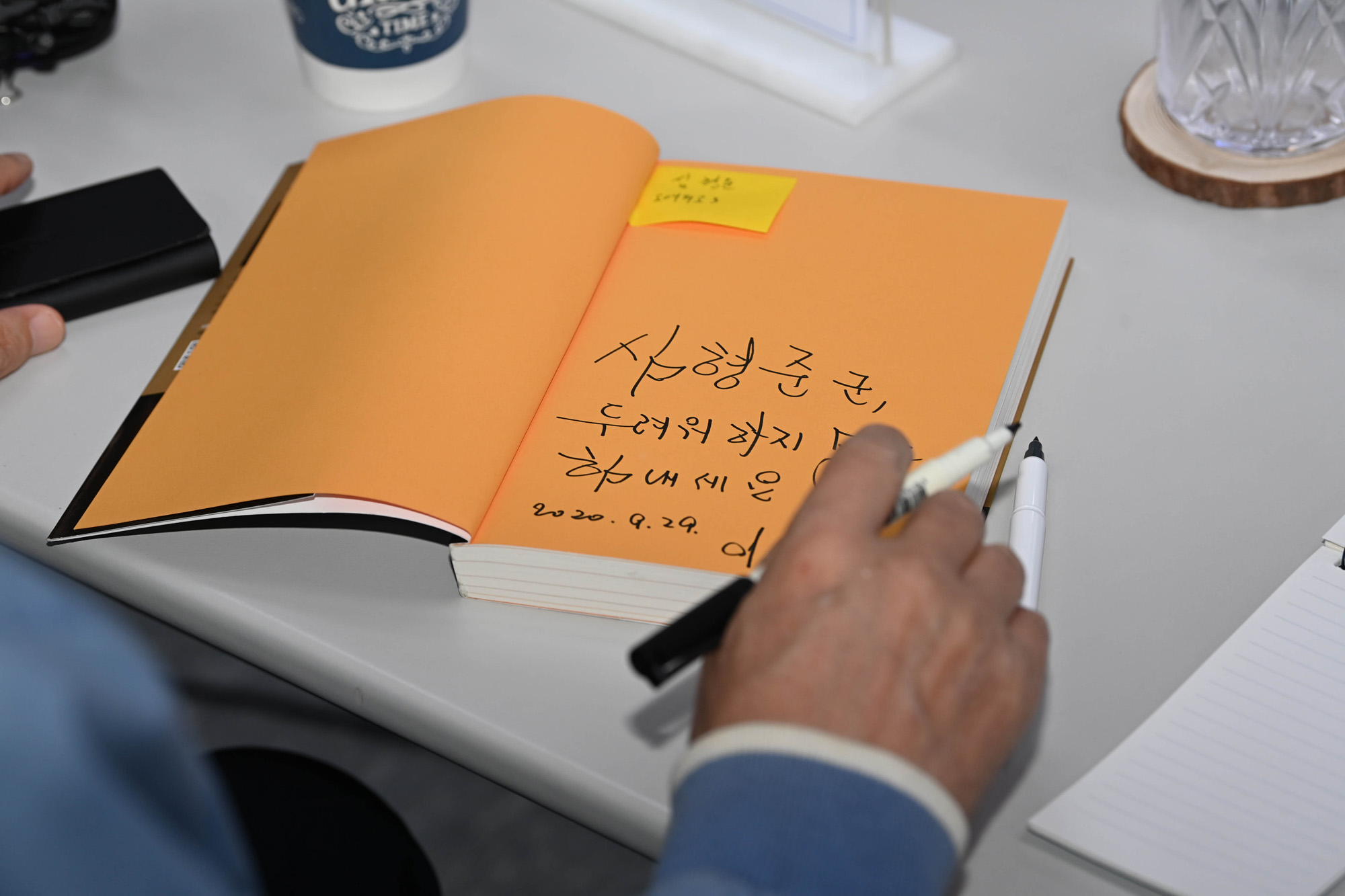 정치;이낙연대표;서울시공무관;이낙연환경미화원간담회