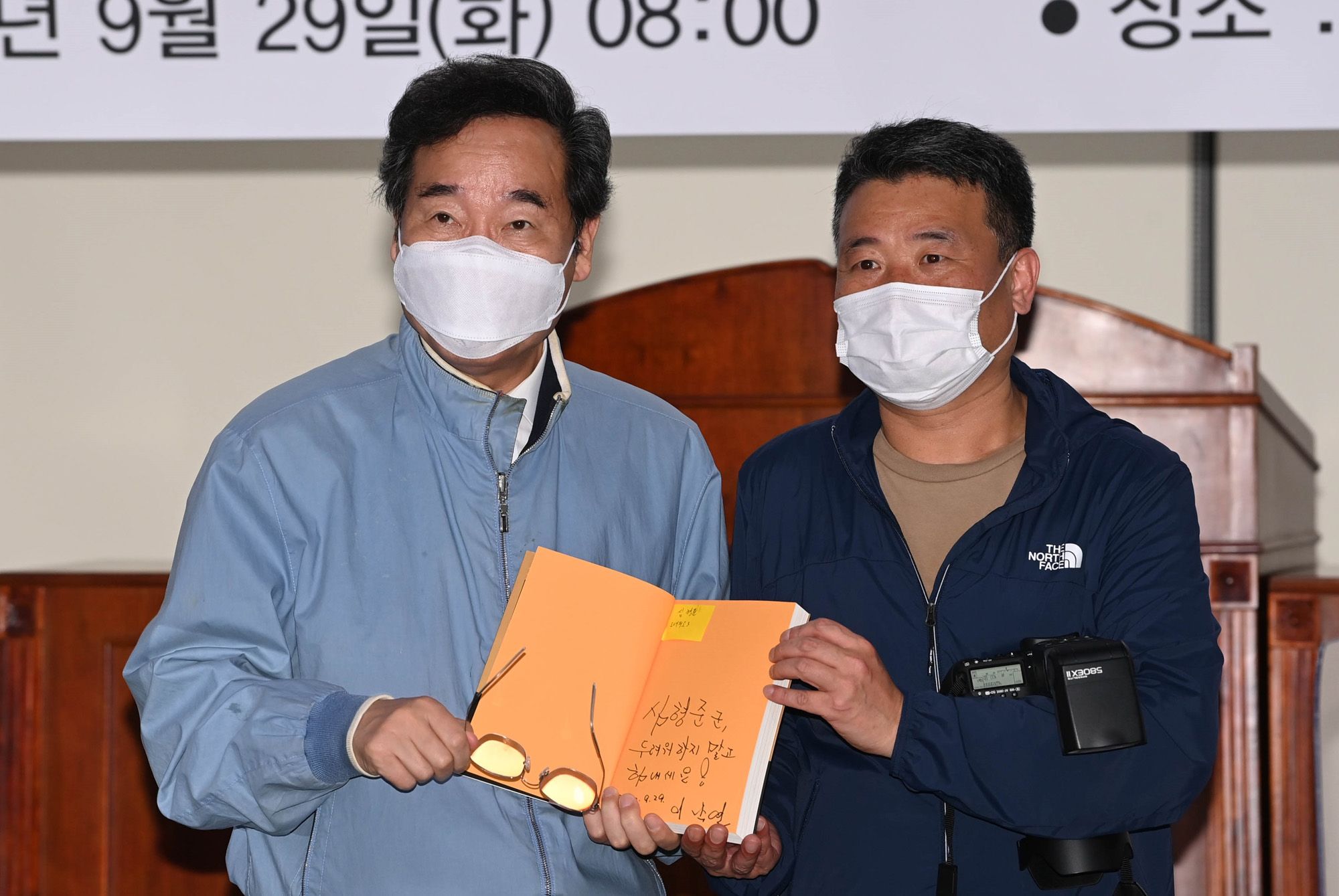 정치;이낙연대표;서울시공무관;이낙연환경미화원간담회