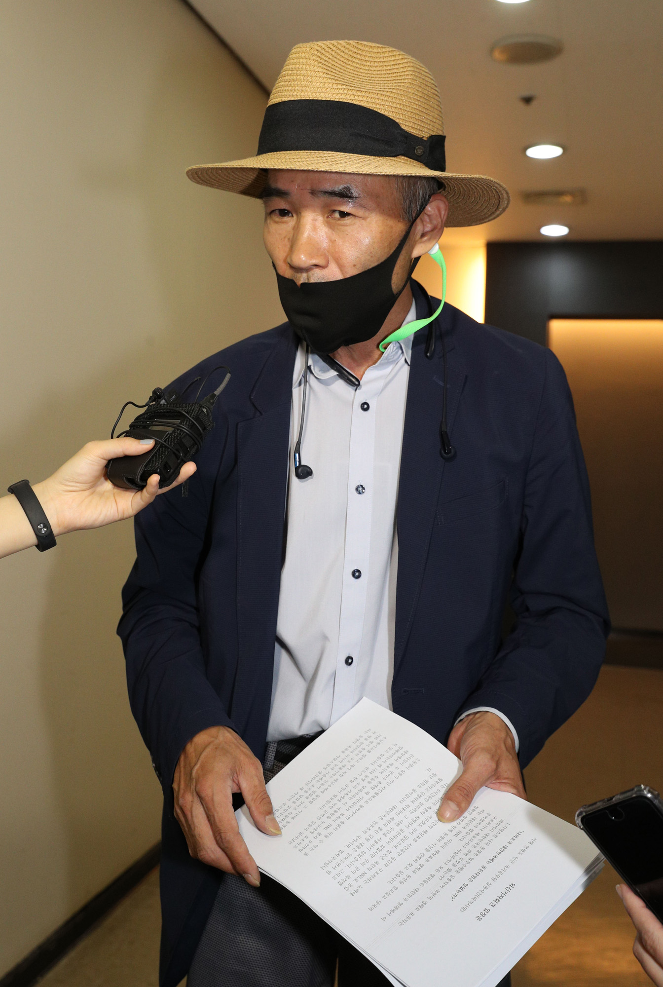 사회;사건사고;사망사고;피살사건;북한피격사망;북한피격사망공무원;이래진