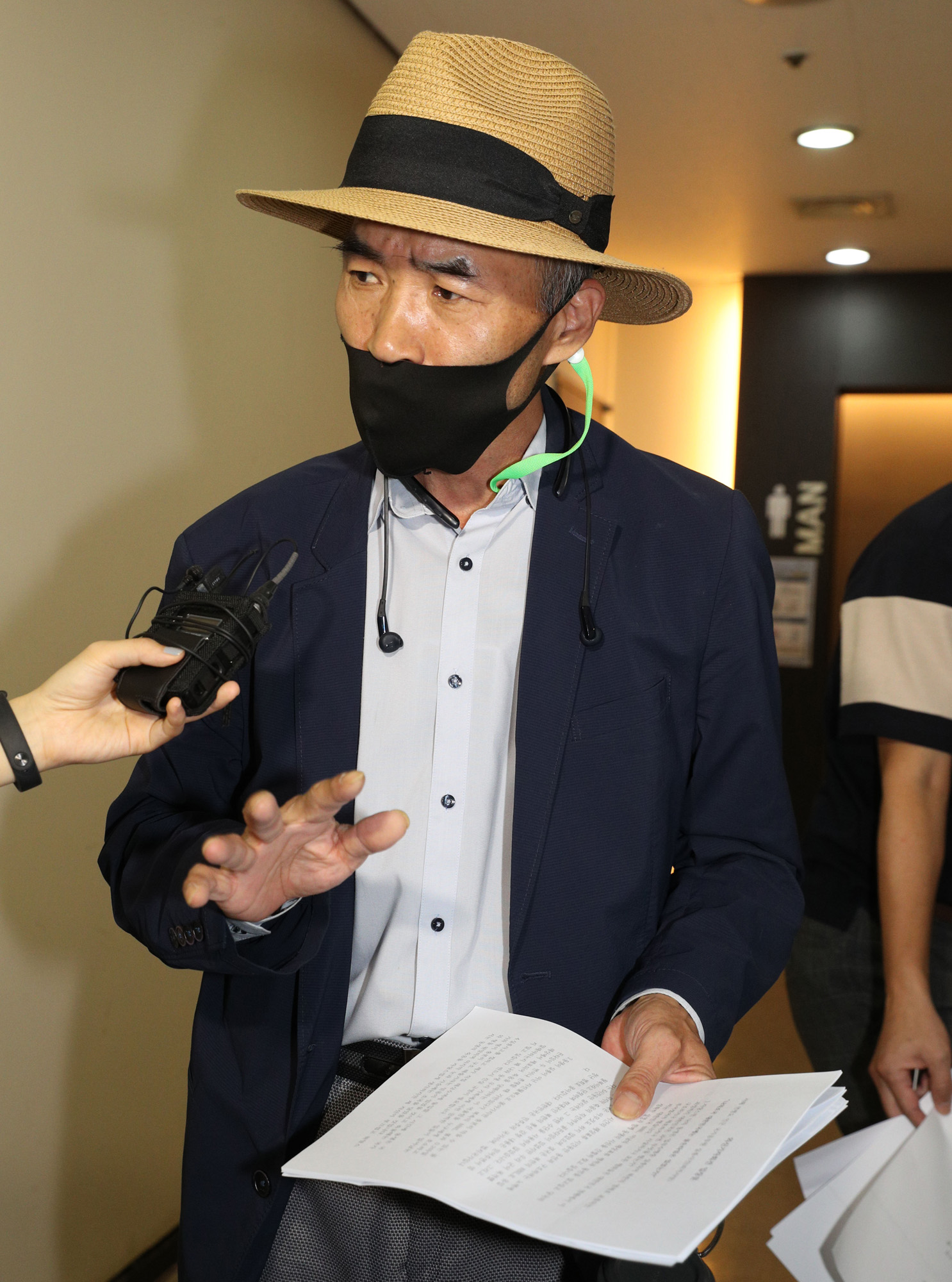 사회;사건사고;사망사고;피살사건;북한피격사망;북한피격사망공무원;이래진