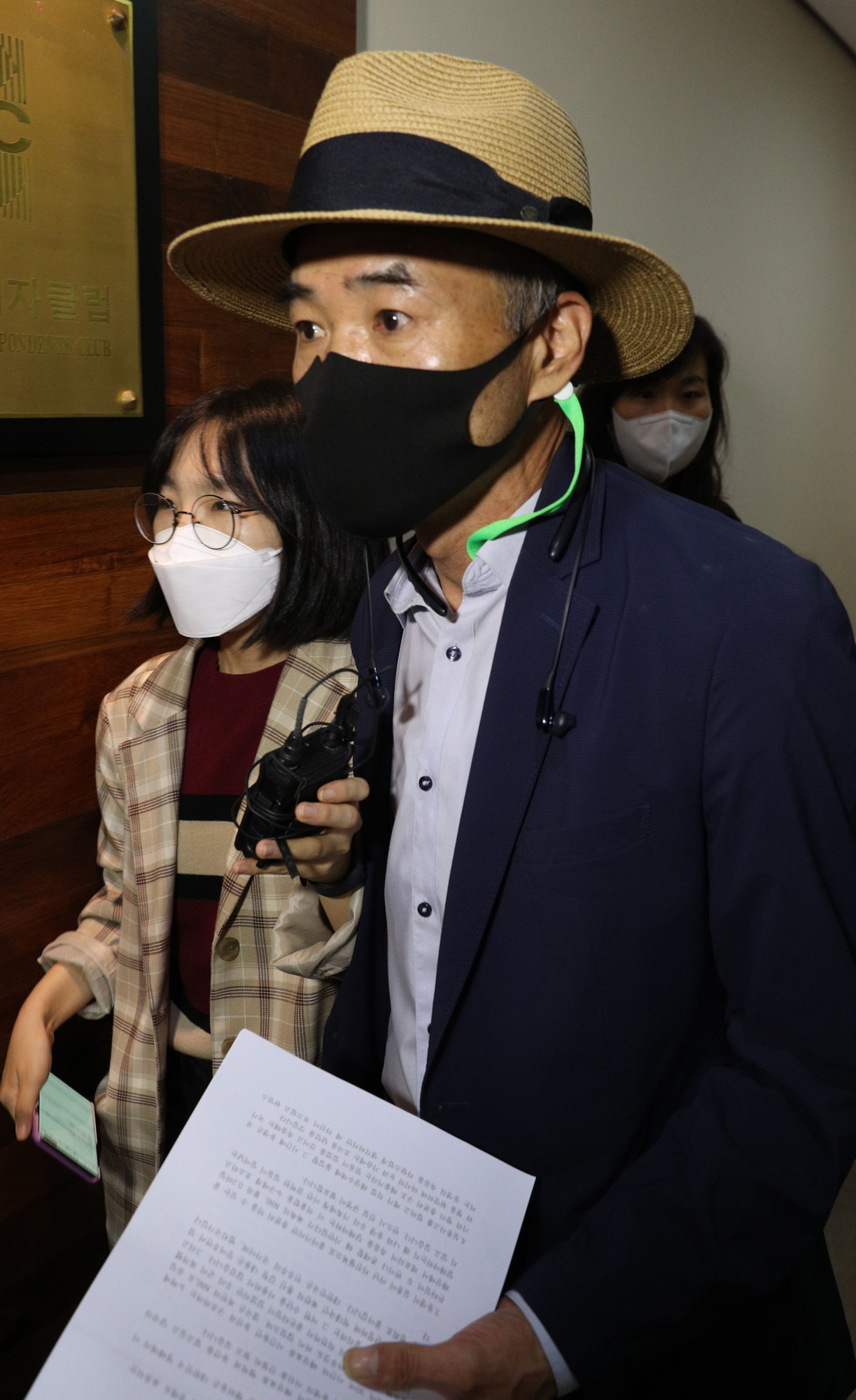 사회;사건사고;사망사고;피살사건;북한피격사망;북한피격사망공무원;이래진