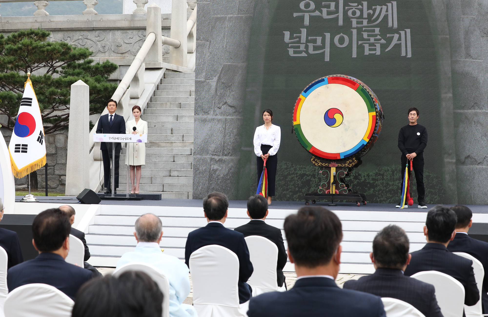 정치 사회 행사 단기 4352년 개천절 경축식
