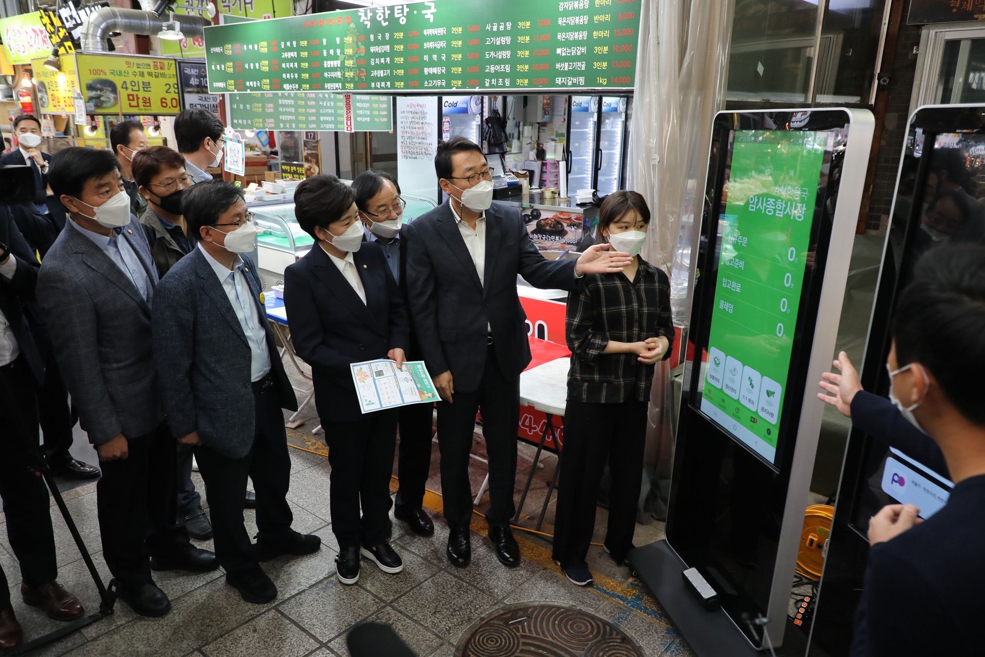 정치;더불어민주당K뉴딜;이광재;양향자;윤영찬;암사스마트시장;동네시장장보기;재래시장온라인주문