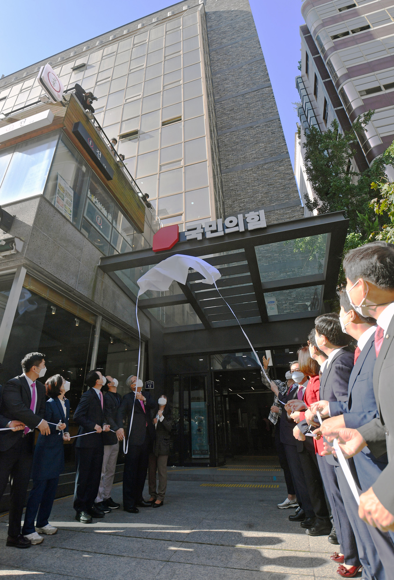 정치;국회;국민의힘새당사현판식;국민의힘중앙당사;김종인