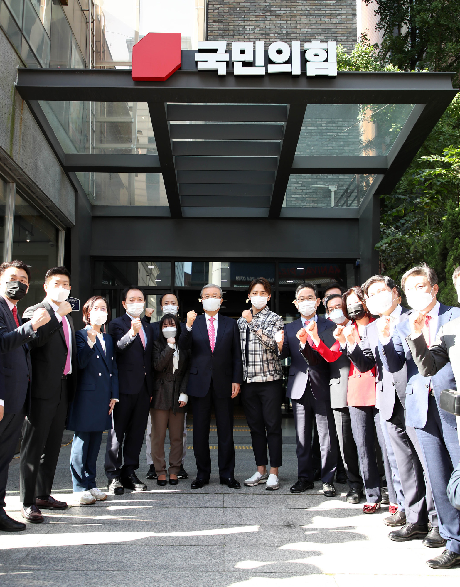 정치;국회;국민의힘새당사현판식;국민의힘중앙당사;김종인