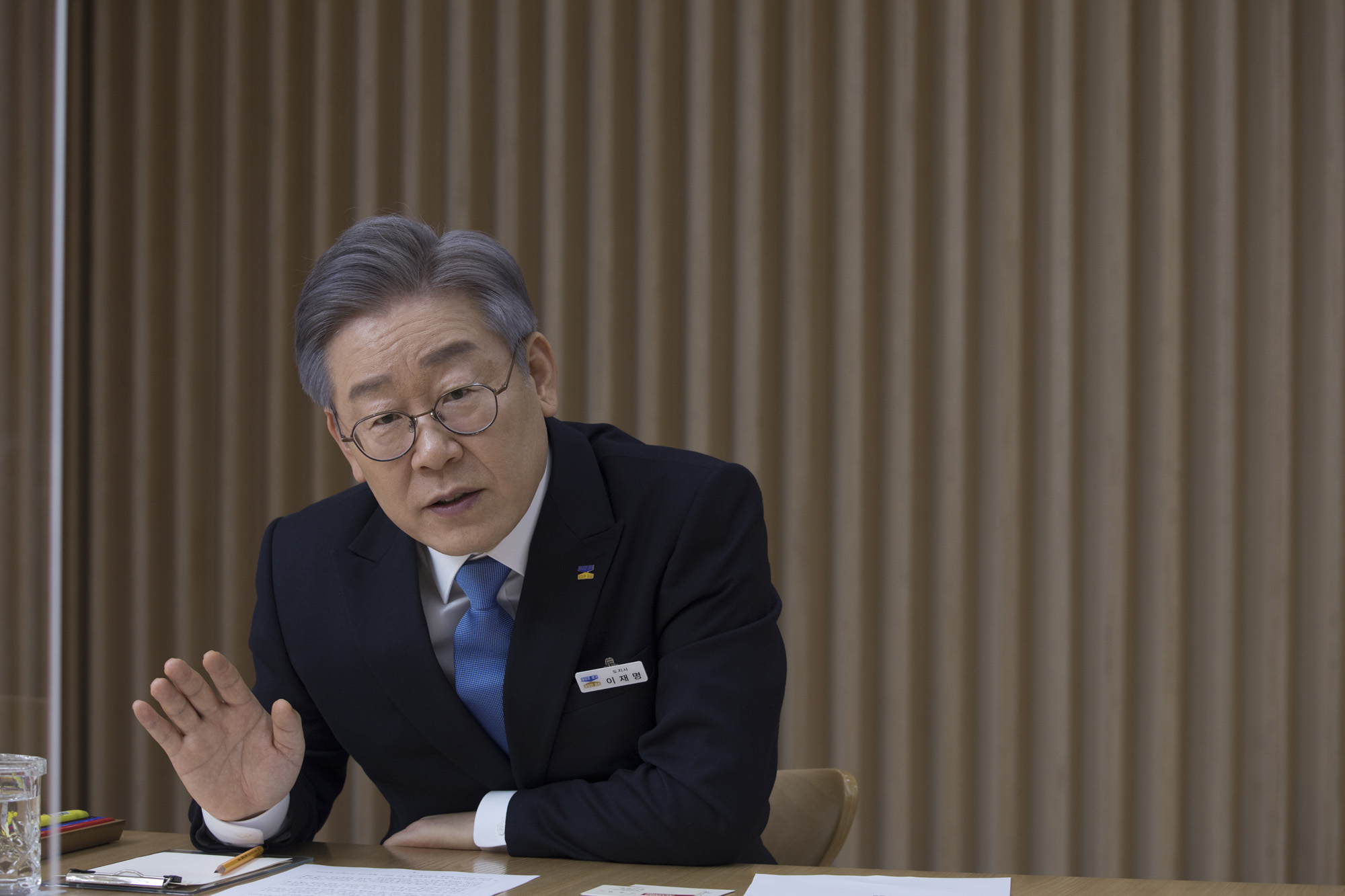 정치;행정;경기도지사;이재명