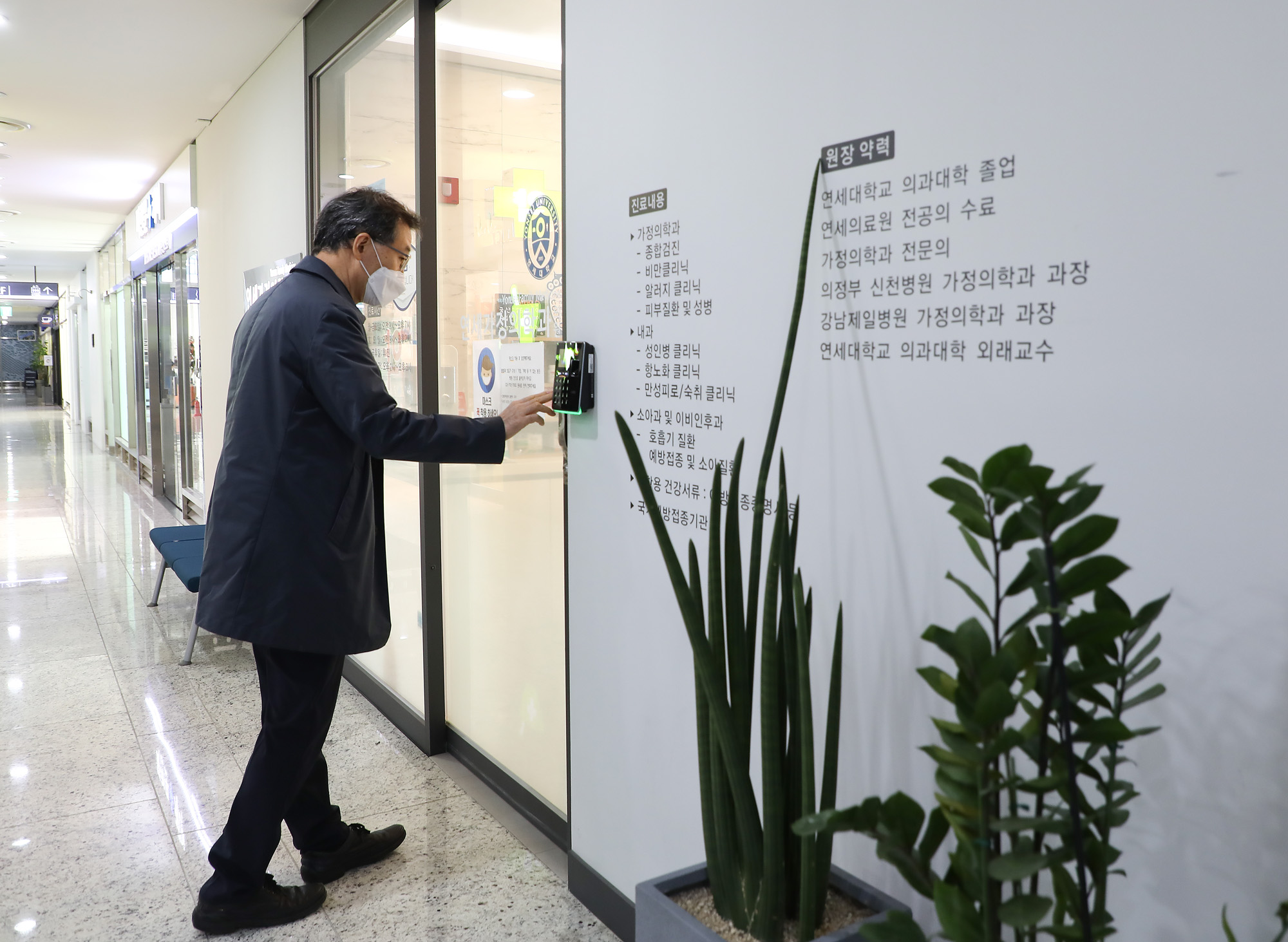 병원;주치의;병원입구