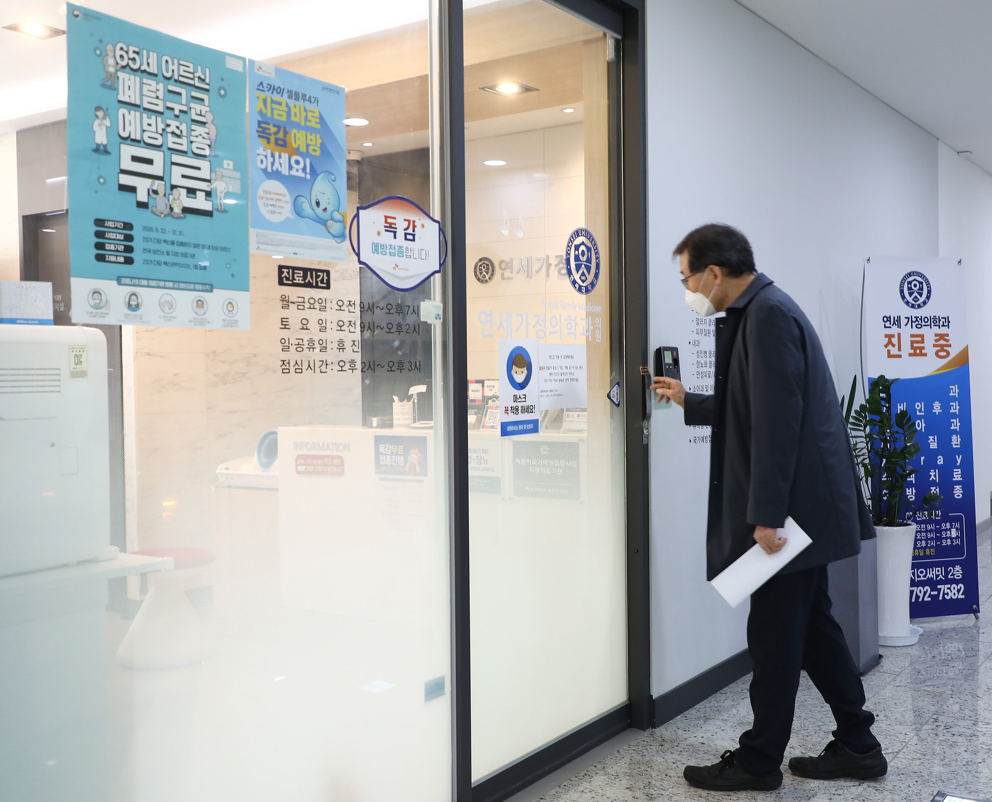 병원;주치의;병원입구