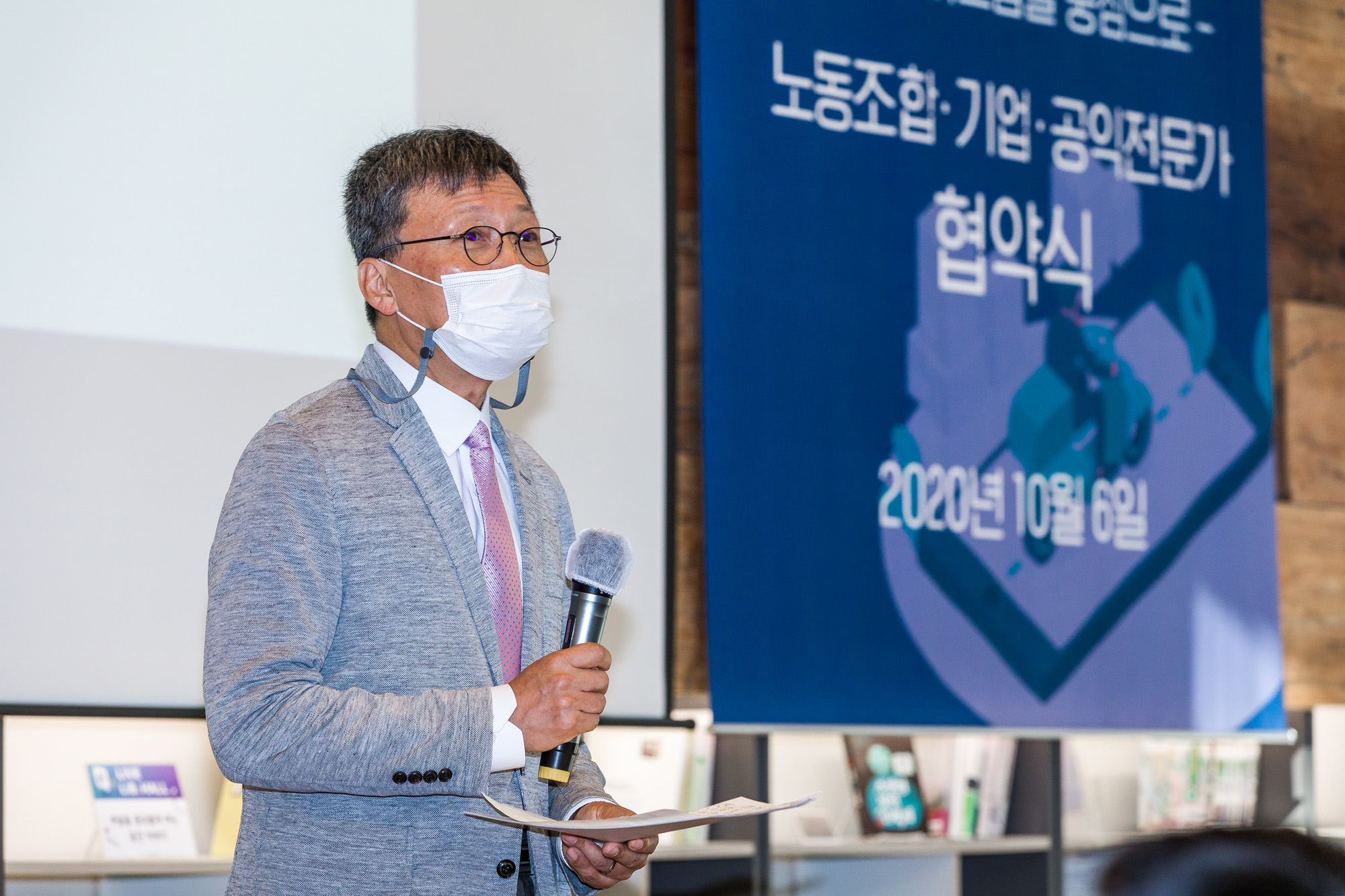 사회;경제;노동계;플랫폼노동;배달업;플랫폼노동대안마련읠위한사회적대화포럼;이병훈;배달서비스