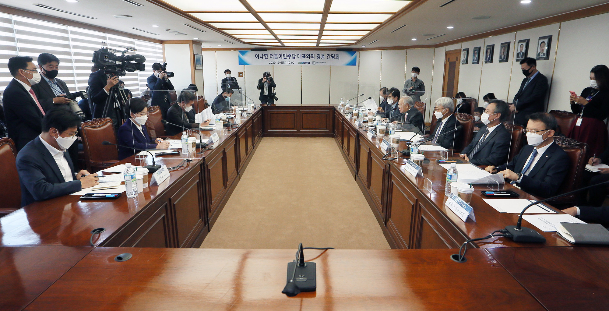 정치;더불어민주당경총간담회;손경식;이낙연;민주당한국경영자총협회