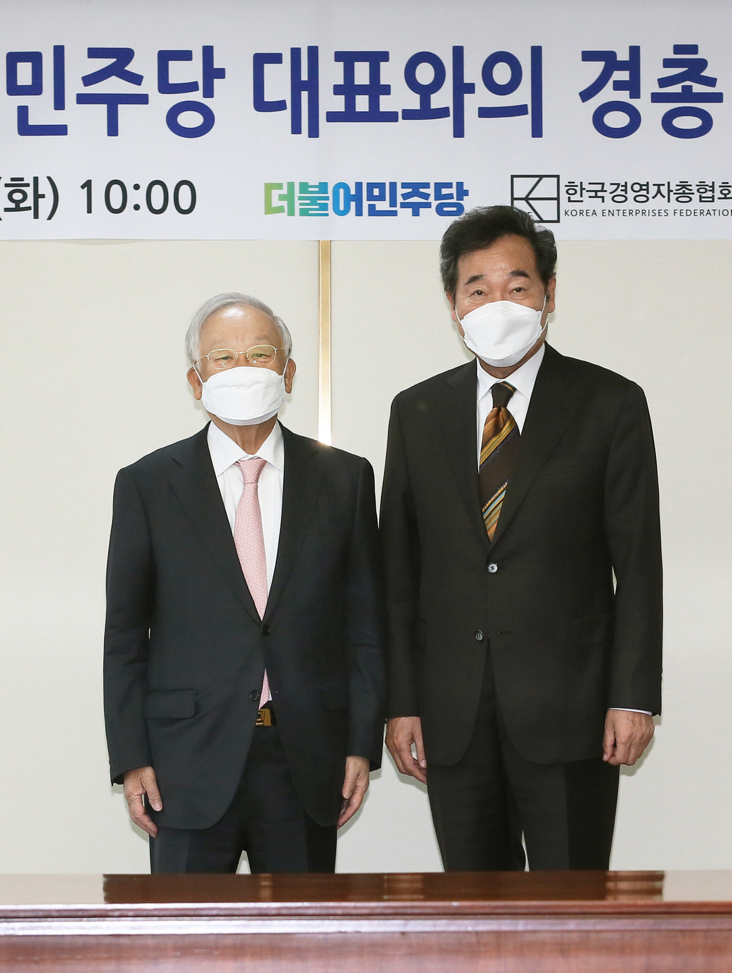 정치;더불어민주당경총간담회;손경식;이낙연;민주당한국경영자총협회
